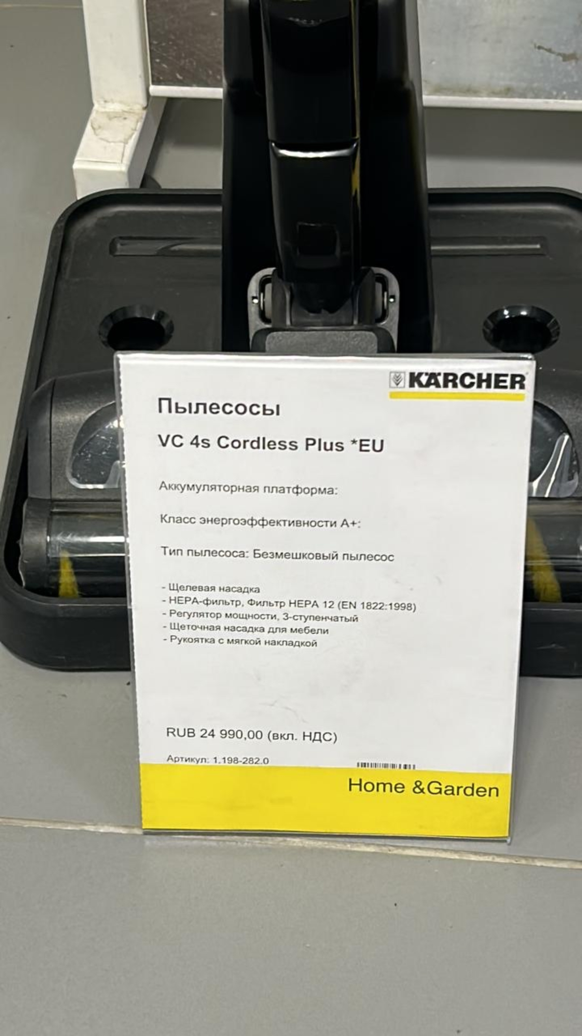 ЧистоГрад, торгово-сервисная компания, улица Немировича-Данченко, 169,  Новосибирск — 2ГИС