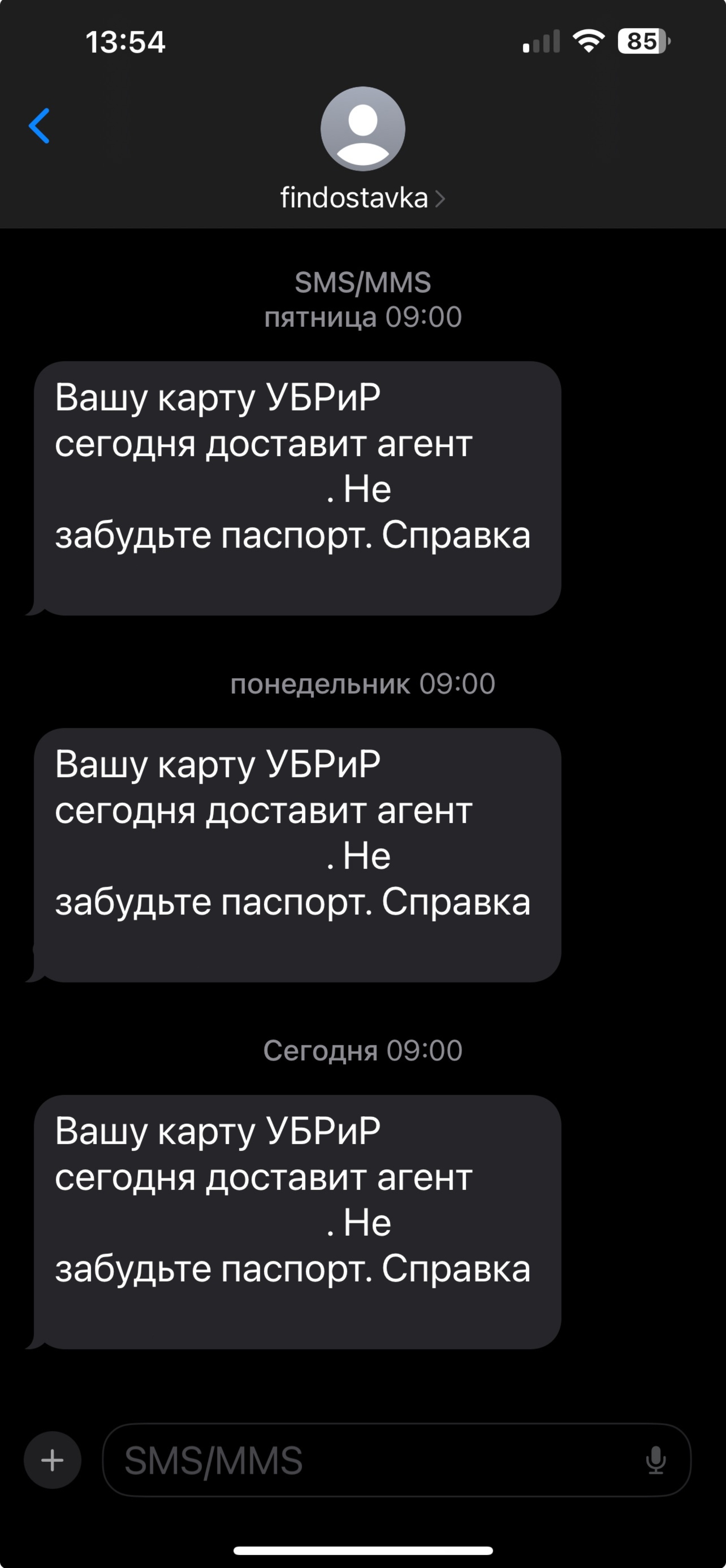 Уральский банк реконструкции и развития, отдел по работе с юридическими  лицами, ТЦ Авиатор, улица Авиаторов, 5, Красноярск — 2ГИС