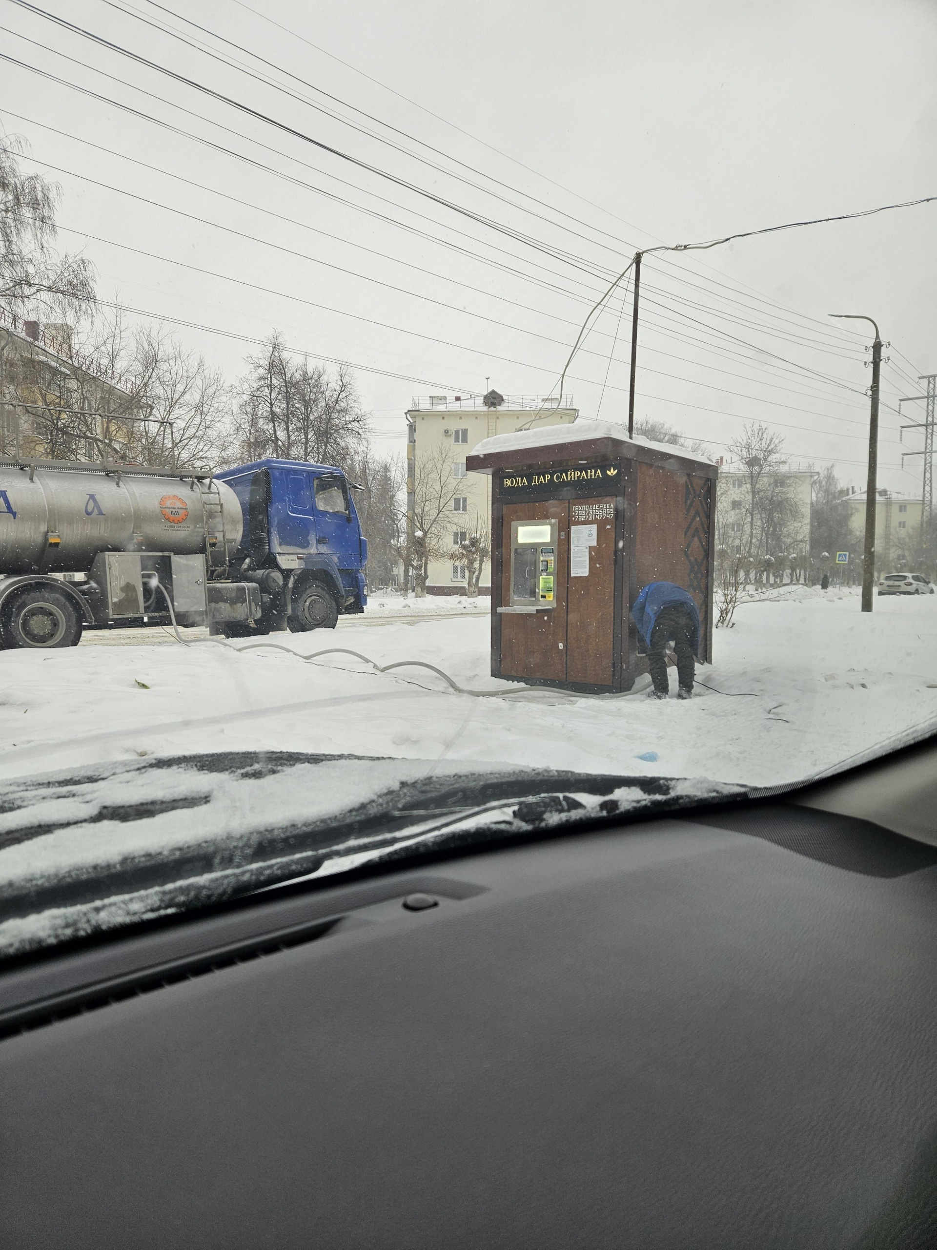 Дар Сайрана, пункт продажи воды, Российская, 100/3 к1, Уфа — 2ГИС