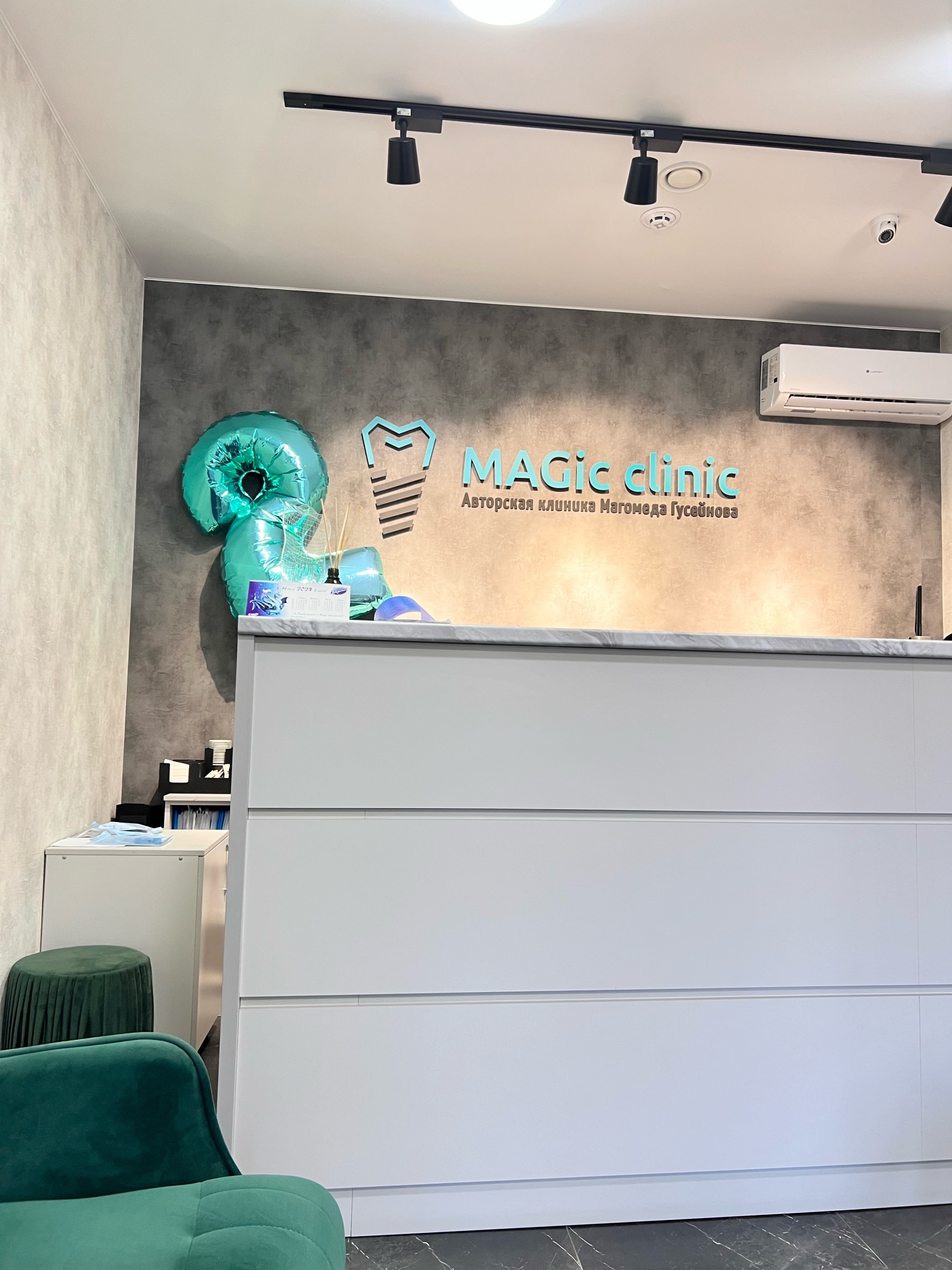 MAGic clinic, Карла Маркса, 3, Томск — 2ГИС