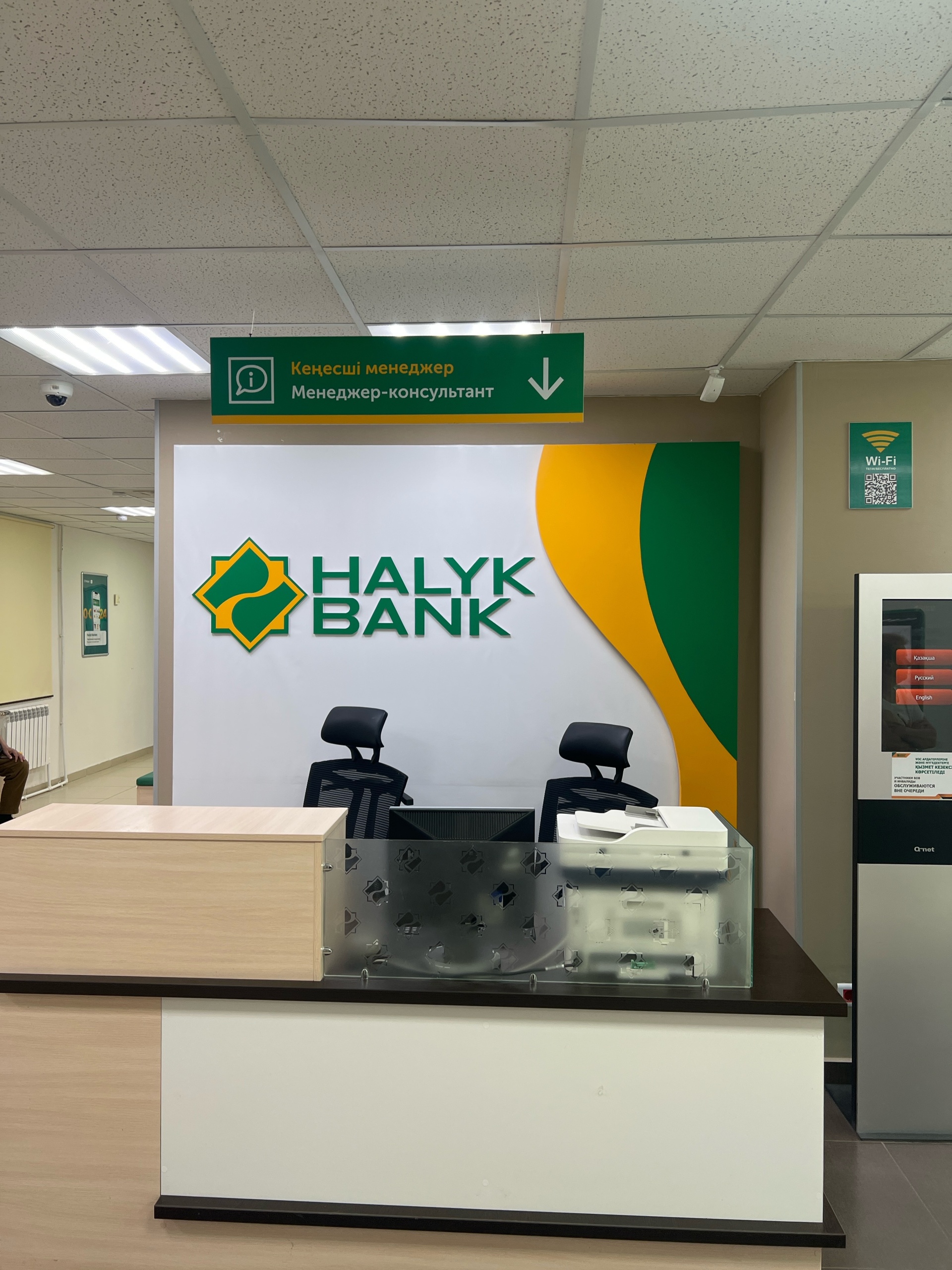 Halyk Bank, Проспект Абилкайыр-хана, 51, Актобе — 2ГИС