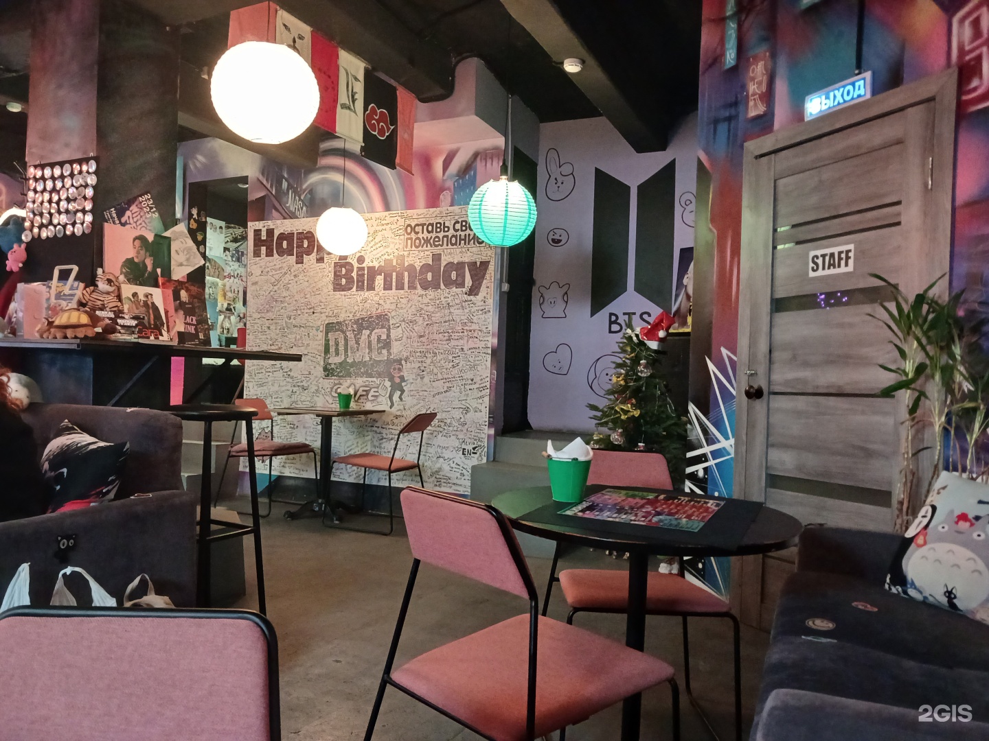 Dmc k-pop Cafe, Владивосток, Владивосток — 2ГИС