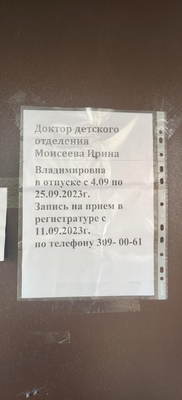 Диспансерное отделение №2, Туберкулезная больница №4, улица Кирова, 318,  Новосибирск — 2ГИС