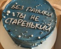 Берёзка: отзыв от Кристина Галлямова