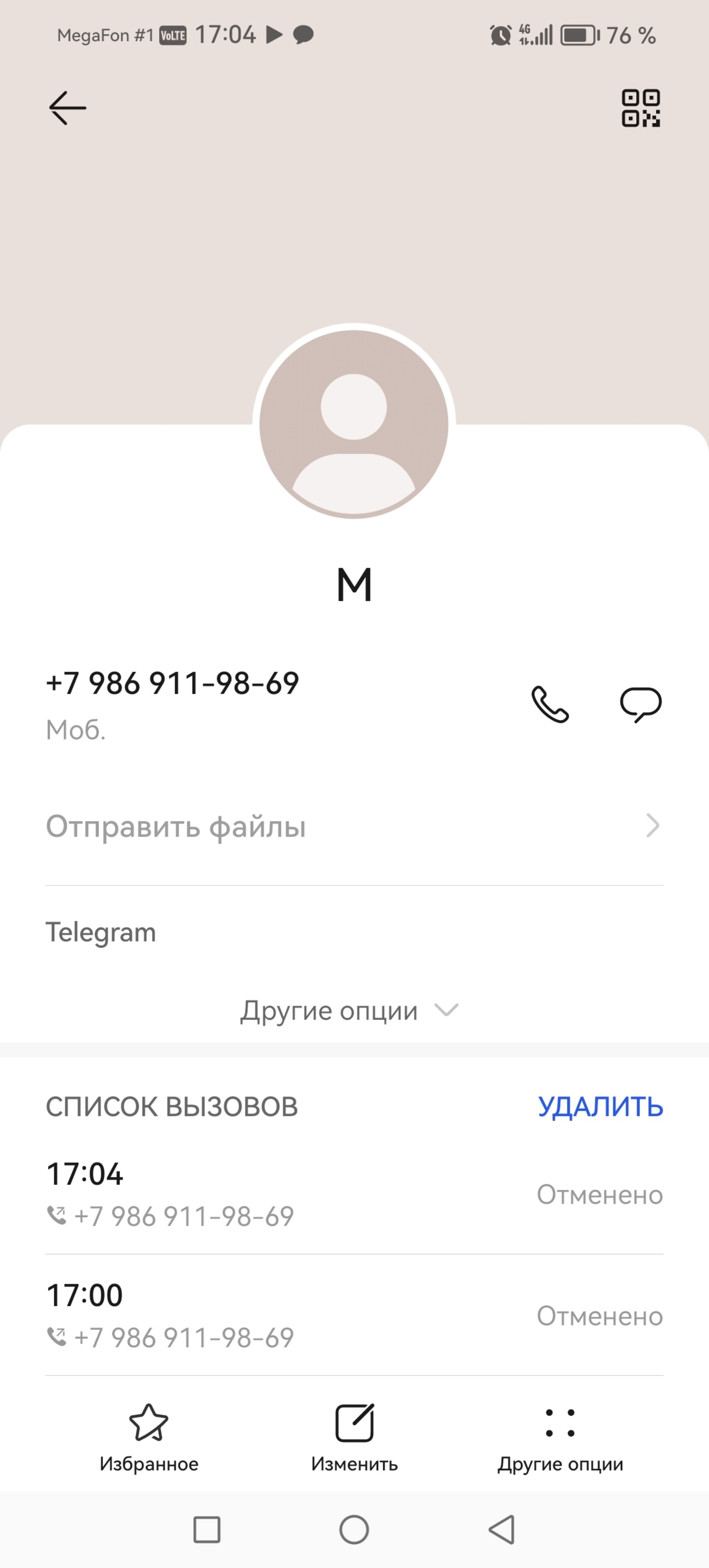 Mlounge, лаундж-бар, Юности, 6Б, Нижнекамск — 2ГИС