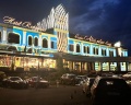 Маральник Altai Palace: отзыв от Дарья В