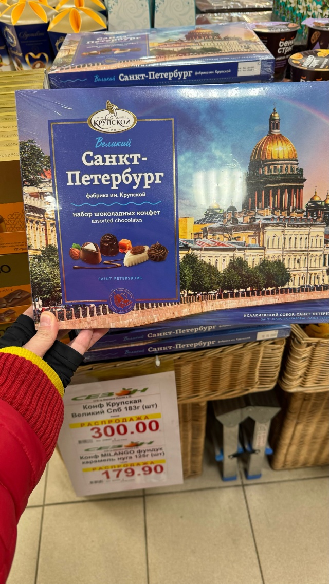 Санкт-Петербургтегі жезөкшелер жарнамасы Санкт-Петербургтегі жезөкшелер жарнамасы