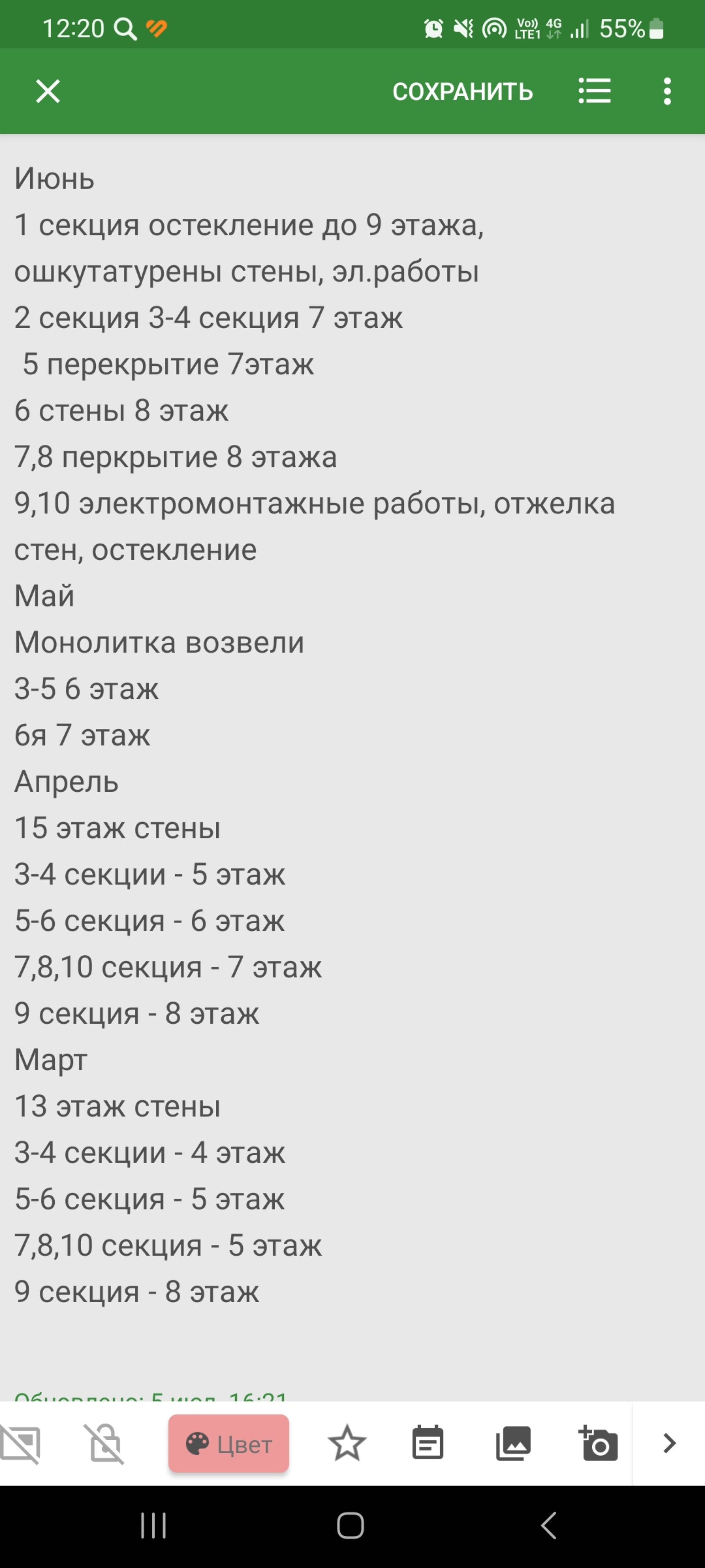 ПСК Дом девелопмент, Жилой комплекс ДА.Квартал Централь, Новгородская, 20,  Тюмень — 2ГИС