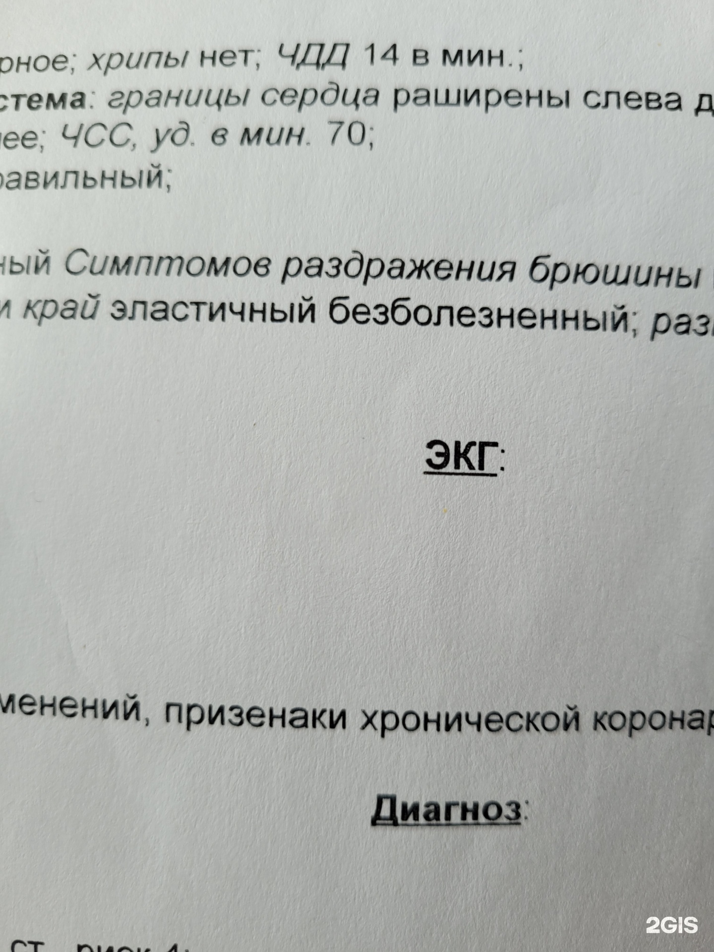 Краснотурьинский медицинский центр, улица Ленина, 90, Краснотурьинск — 2ГИС