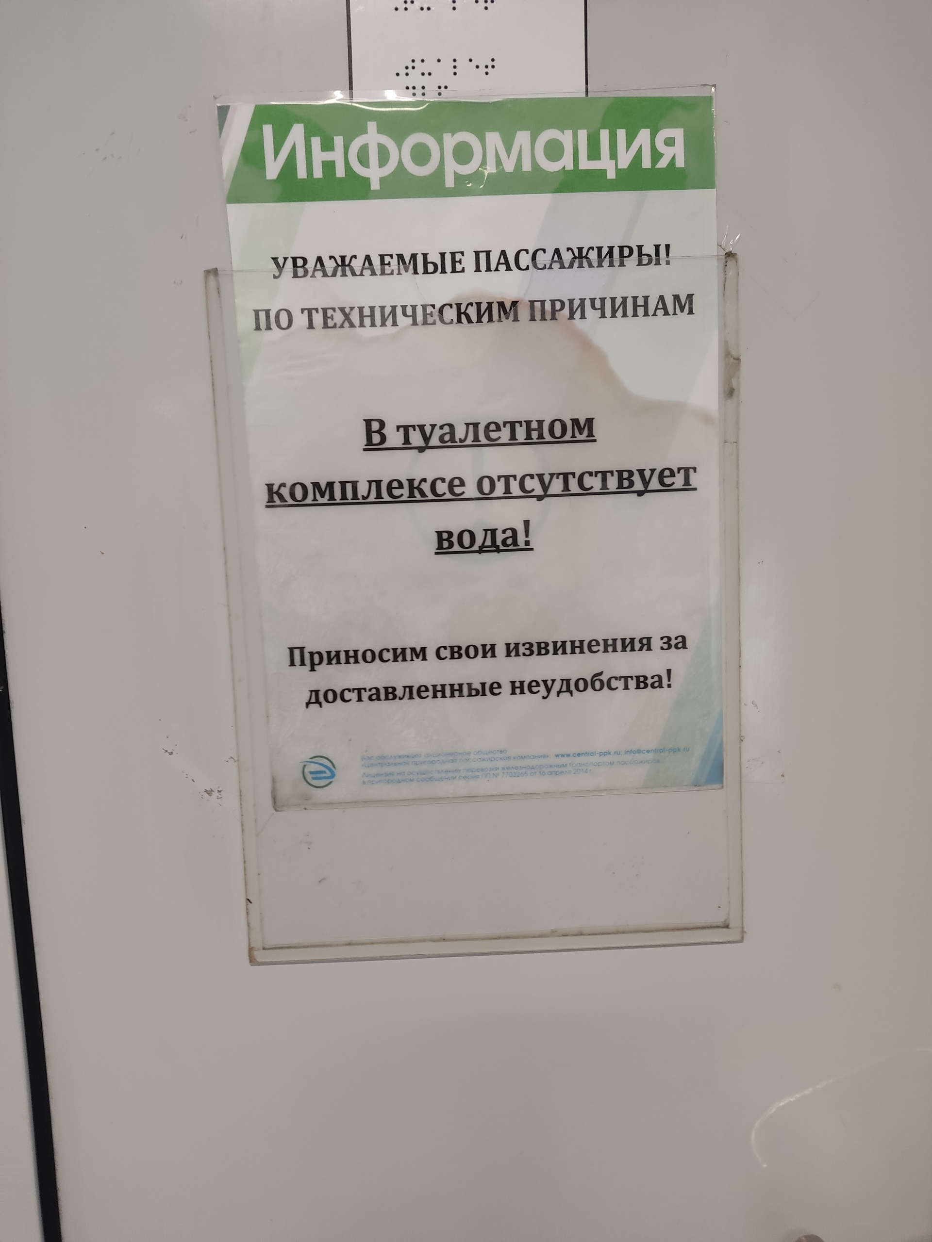 Моторвагонное депо Новомосковск-1, Путейская, 57, Тула — 2ГИС