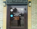 Сенгилей: отзыв от Алексей Пос