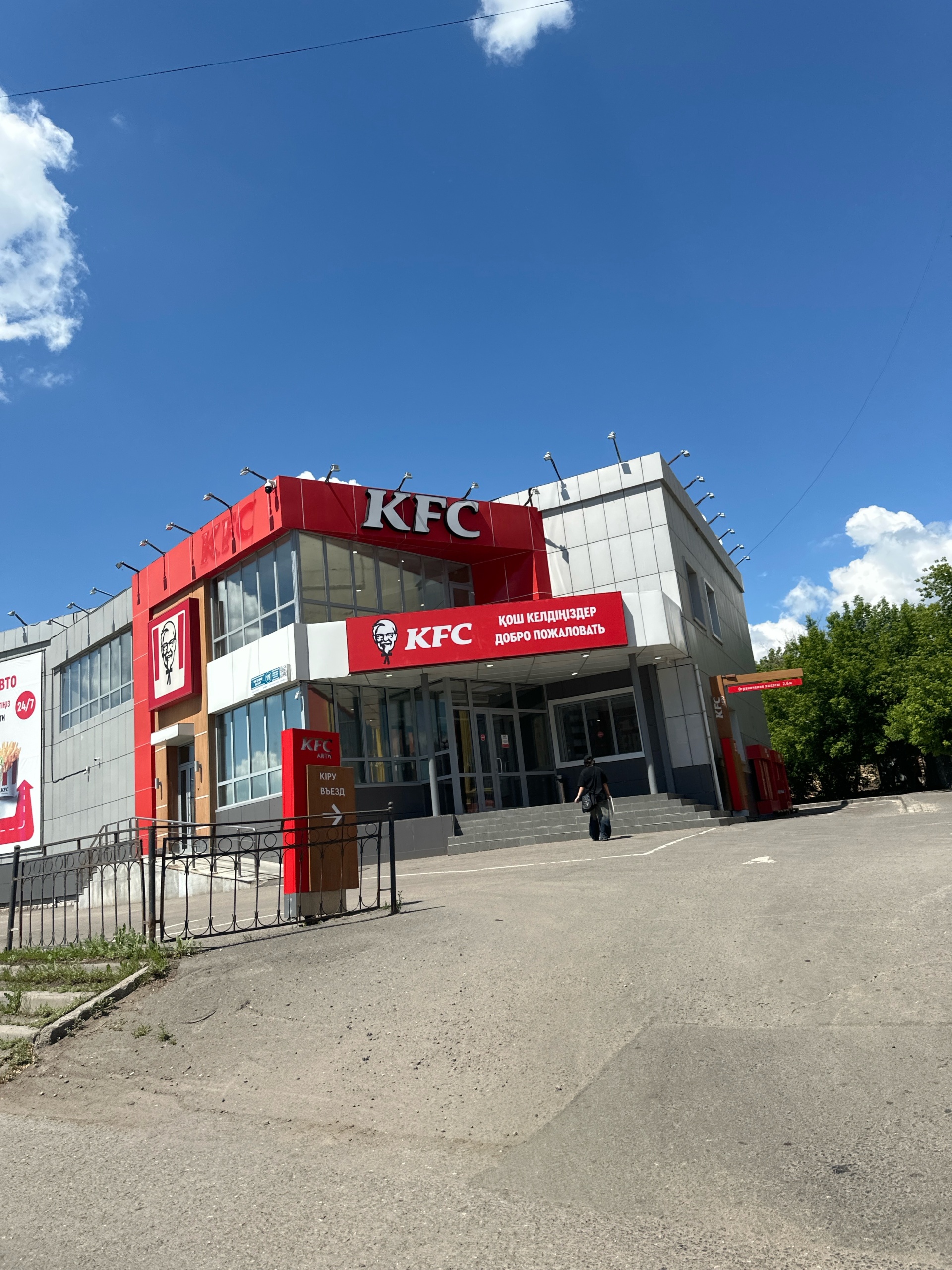 KFC, кафе быстрого питания, проспект Богенбай батыр, 19, Астана — 2ГИС