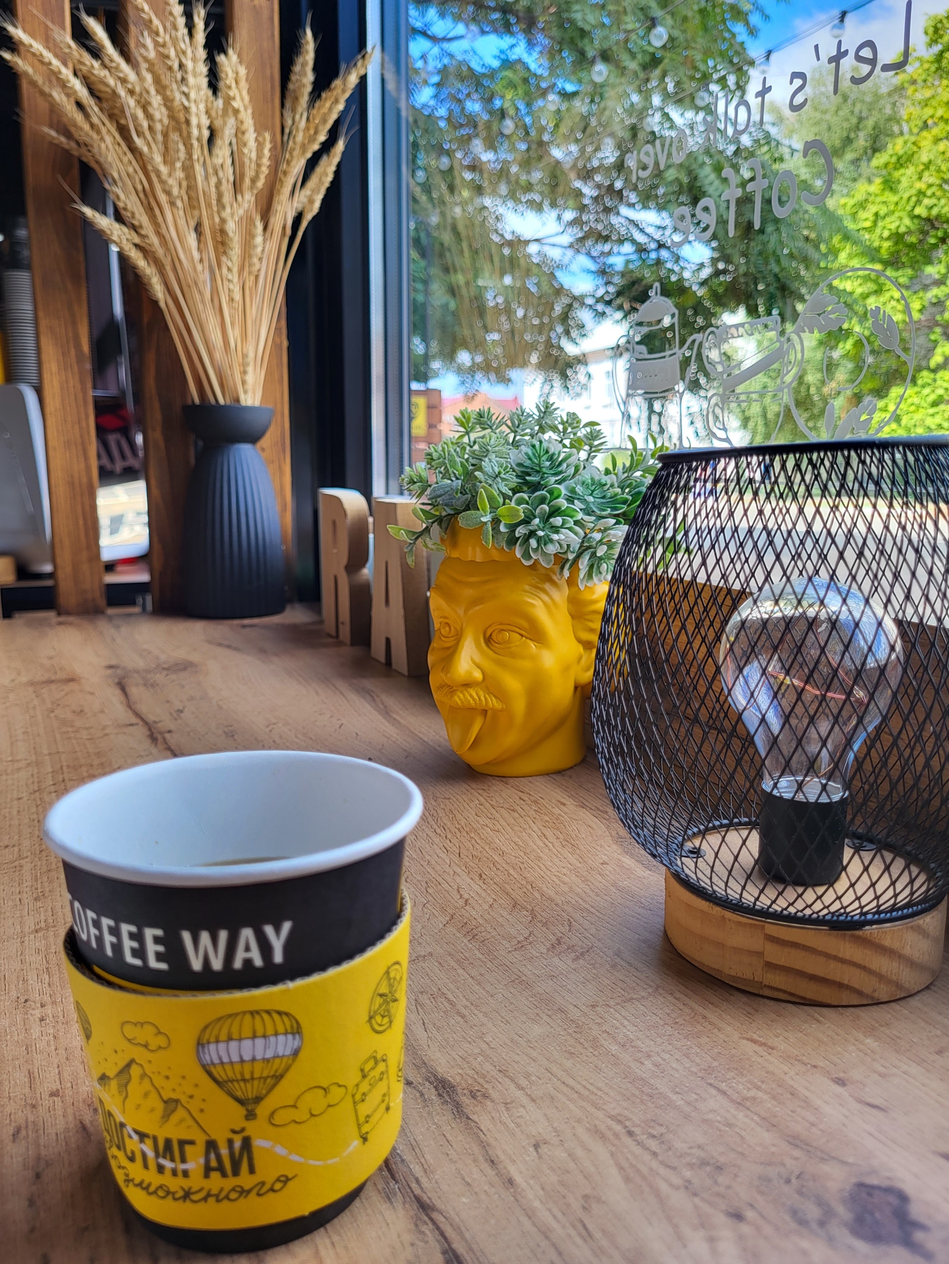 Coffee Way, Красноармейская улица, 49, Тихорецк — 2ГИС