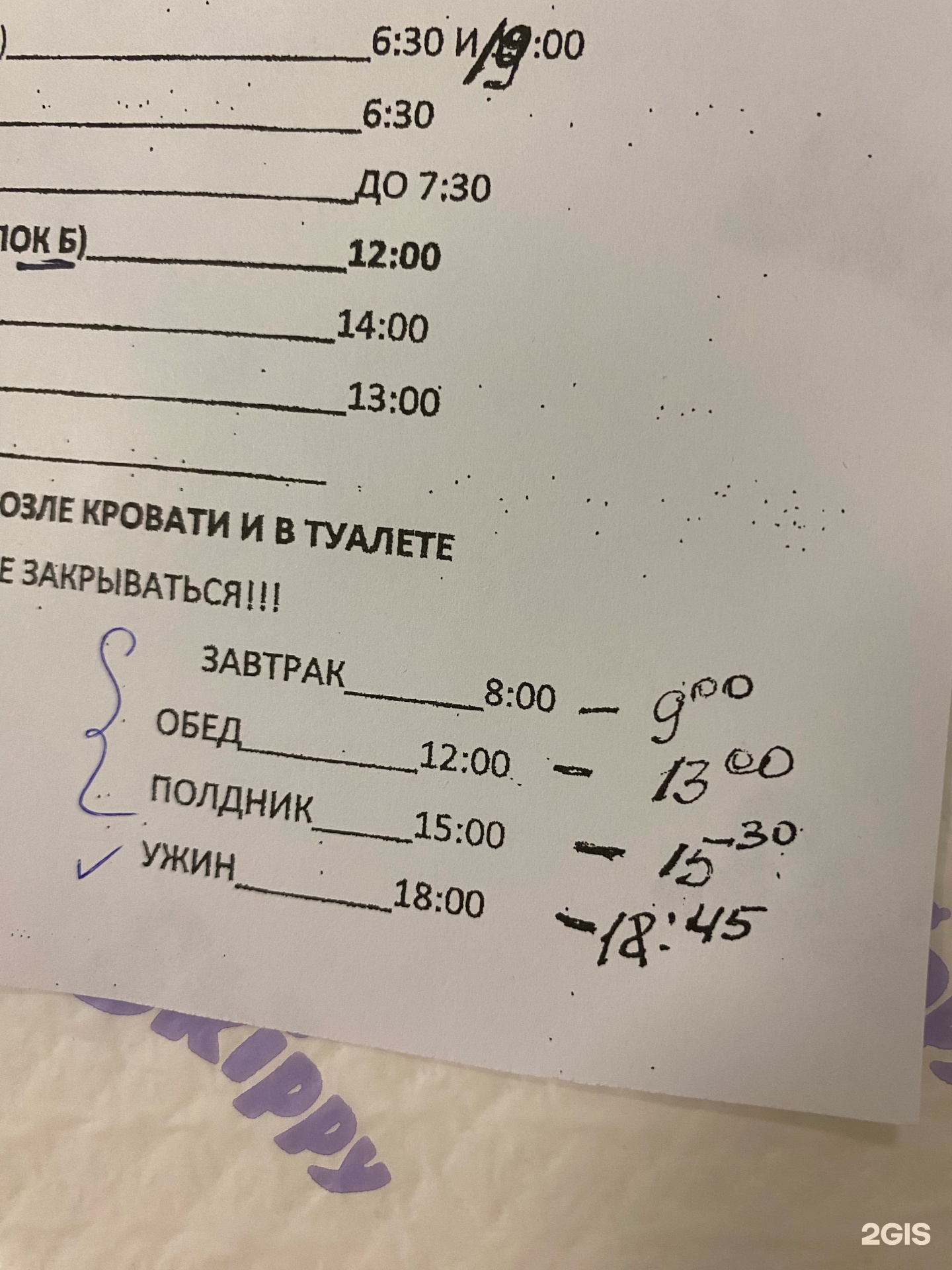 Областной перинатальный центр, Территория ОДКБ №1, улица Серафимы  Дерябиной, 32/6, Екатеринбург — 2ГИС