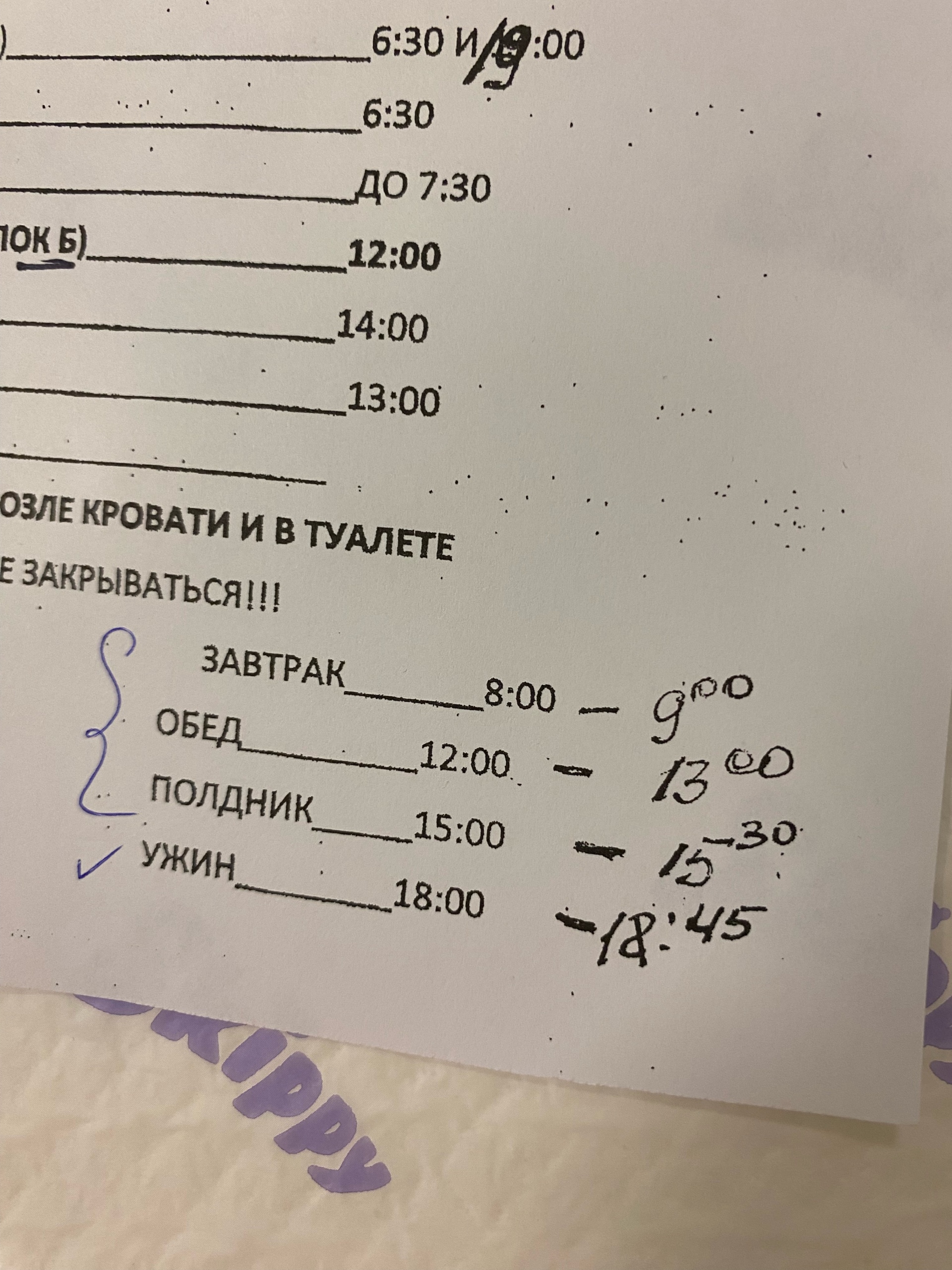 Областной перинатальный центр, Территория ОДКБ №1, улица Серафимы  Дерябиной, 32/6, Екатеринбург — 2ГИС