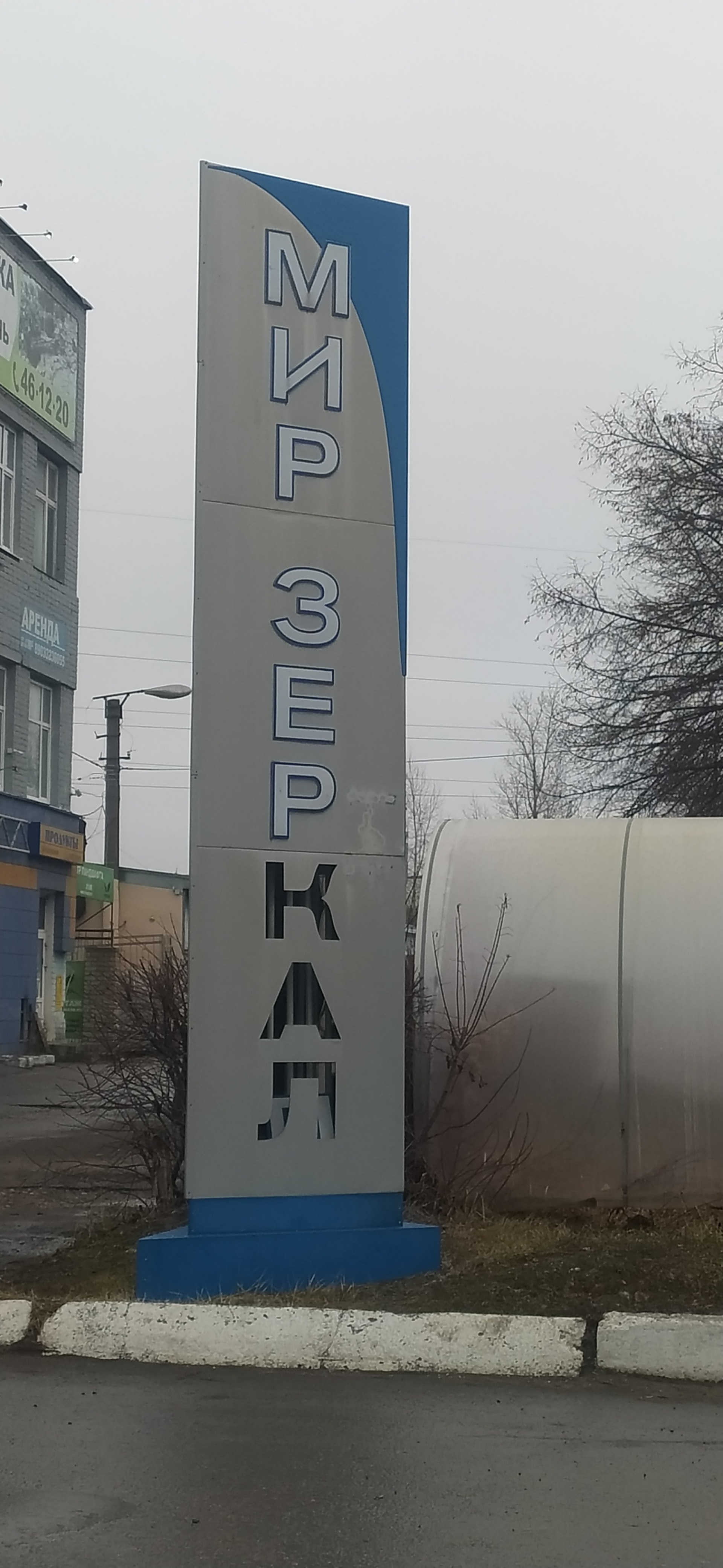 Мебельная фабрика в терновке