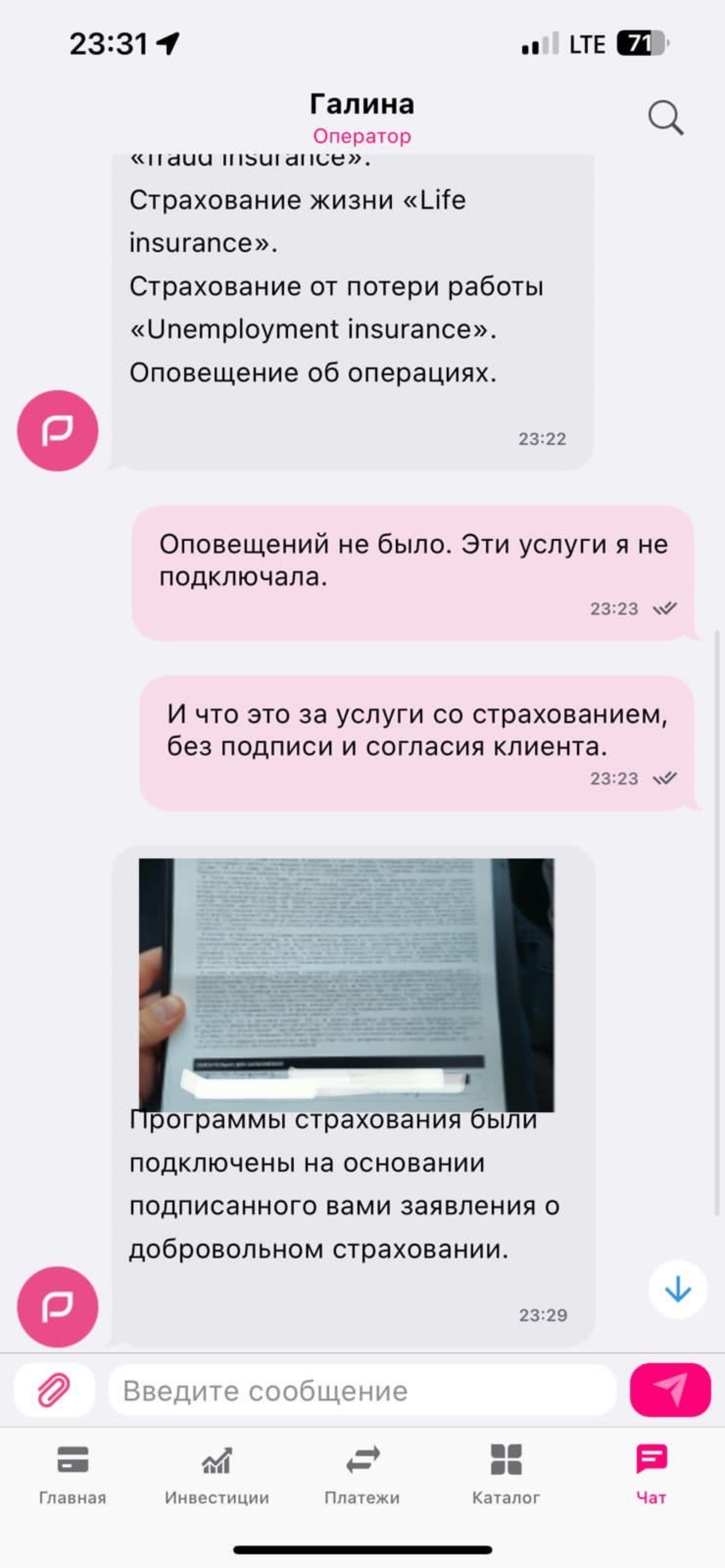 Отзывы о «Ренессанс Банк» на Сходненской, Москва, Химкинский бульвар, 16, корп. 1 — Яндекс Карты