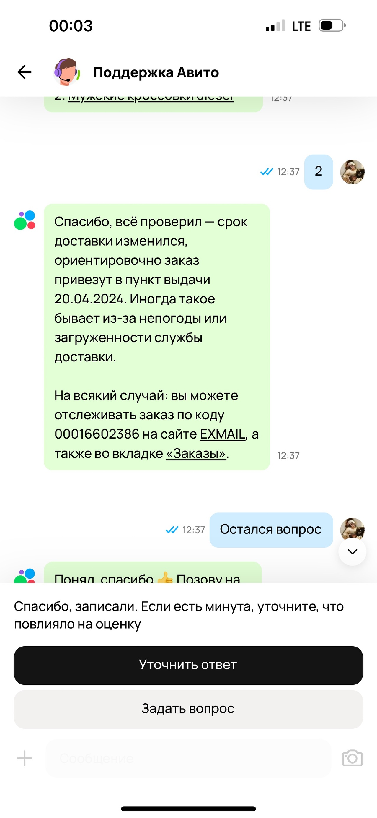 ExMail, служба экспресс доставки, ЖК Александрия, улица Юрия Гагарина, 16Б,  Калининград — 2ГИС