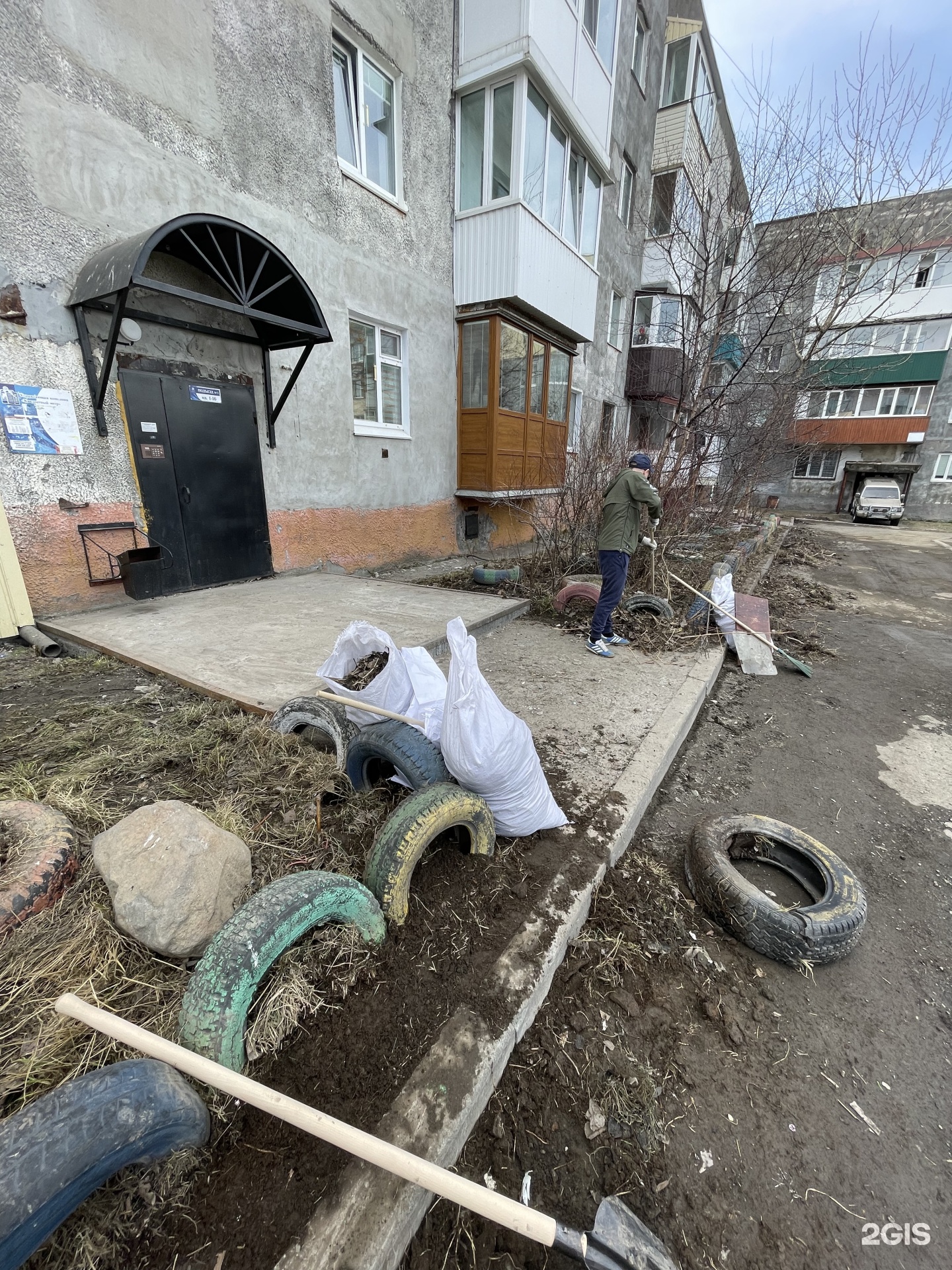 УК Квадратный метр, улица Академика Королёва, 29/1, Петропавловск-Камчатский  — 2ГИС