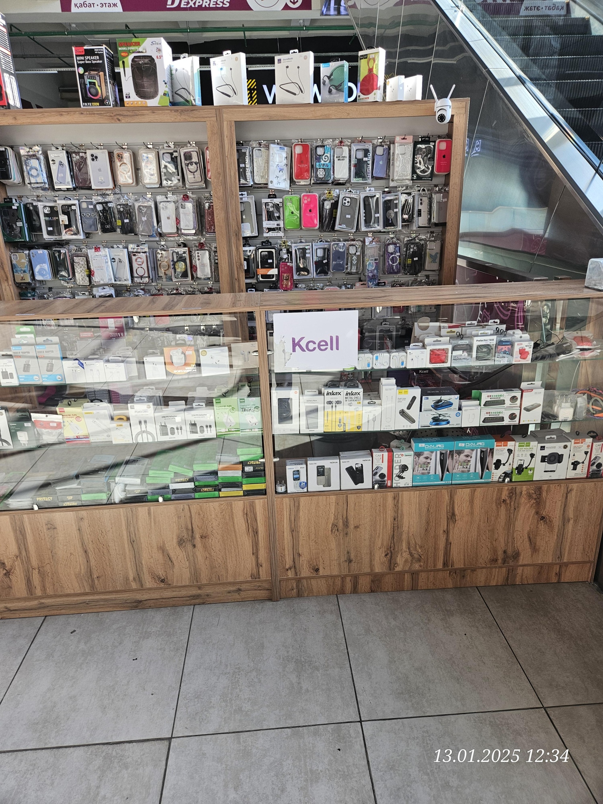 Бір қызға ұрсып жатыр