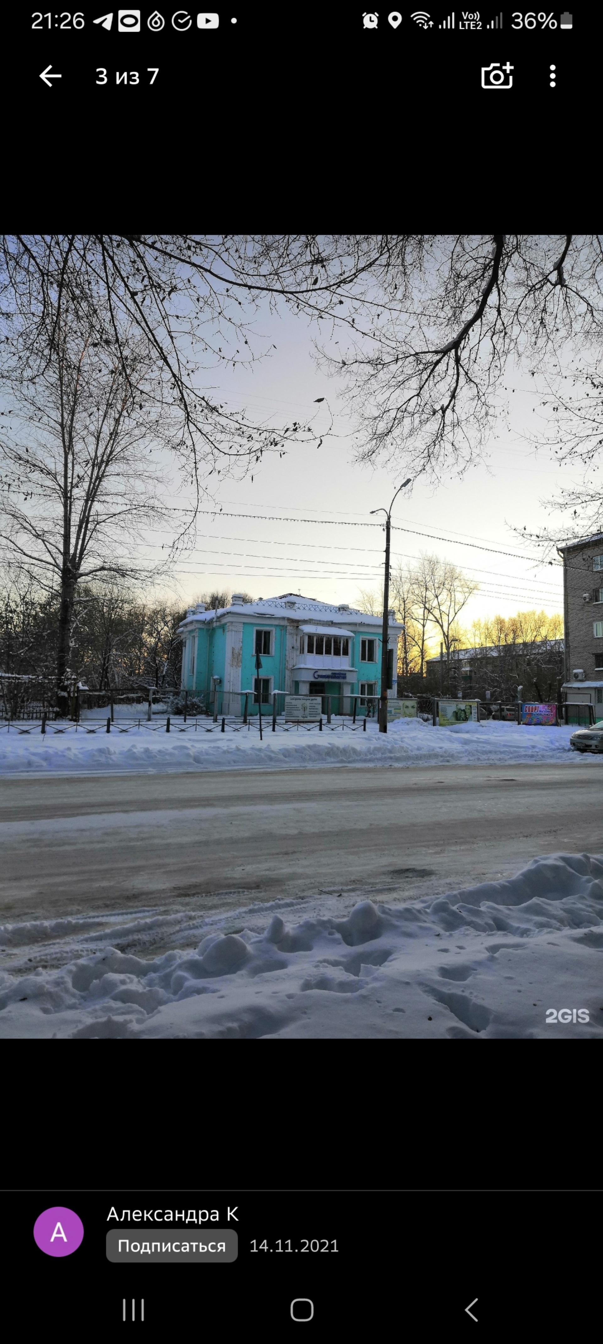 Семейная стоматология, многофункциональный эстетико-стоматологический  центр, Советская, 21, Комсомольск-на-Амуре — 2ГИС