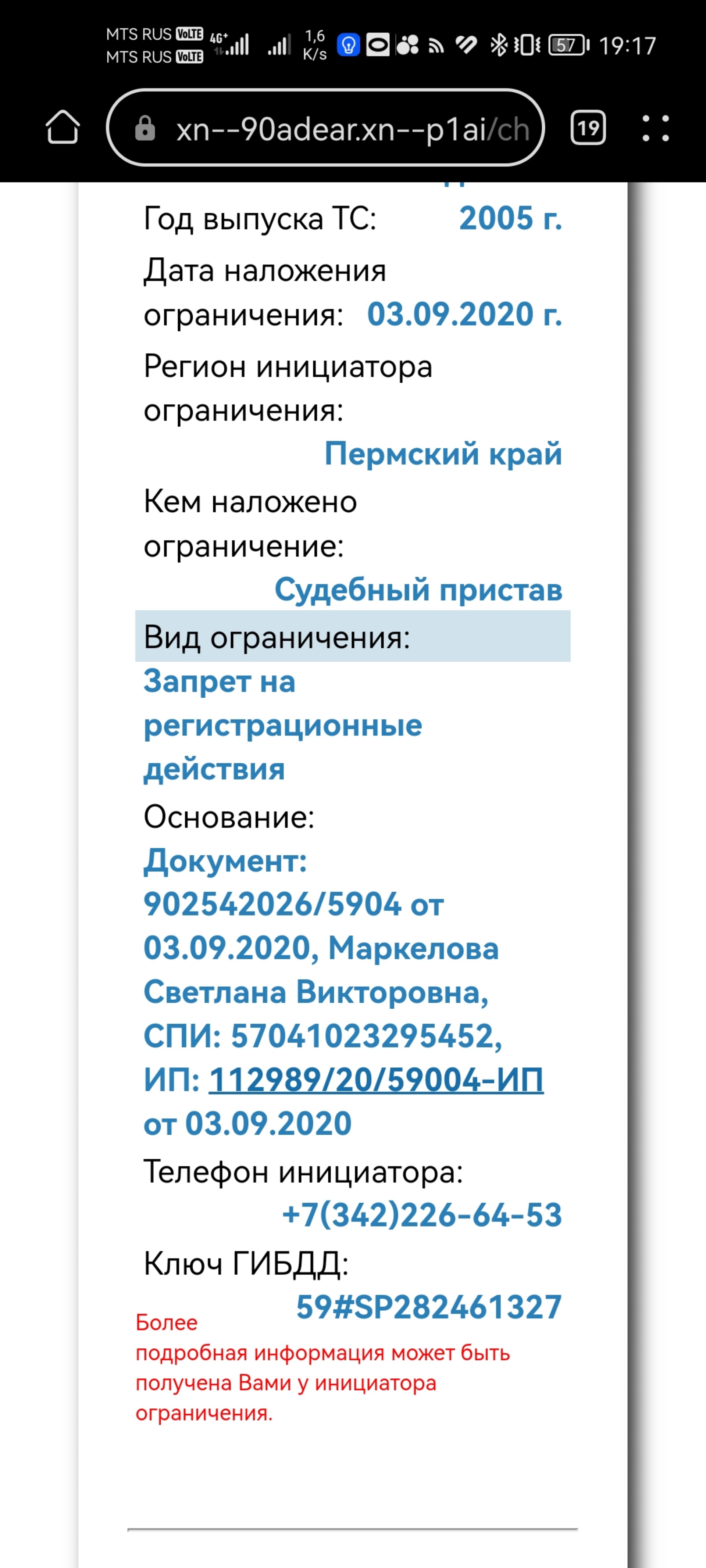 Комбайнёров, 34 в Перми — 2ГИС