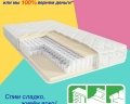 Версаль: отзыв от МФ MebelMax Матрасы и Диваны