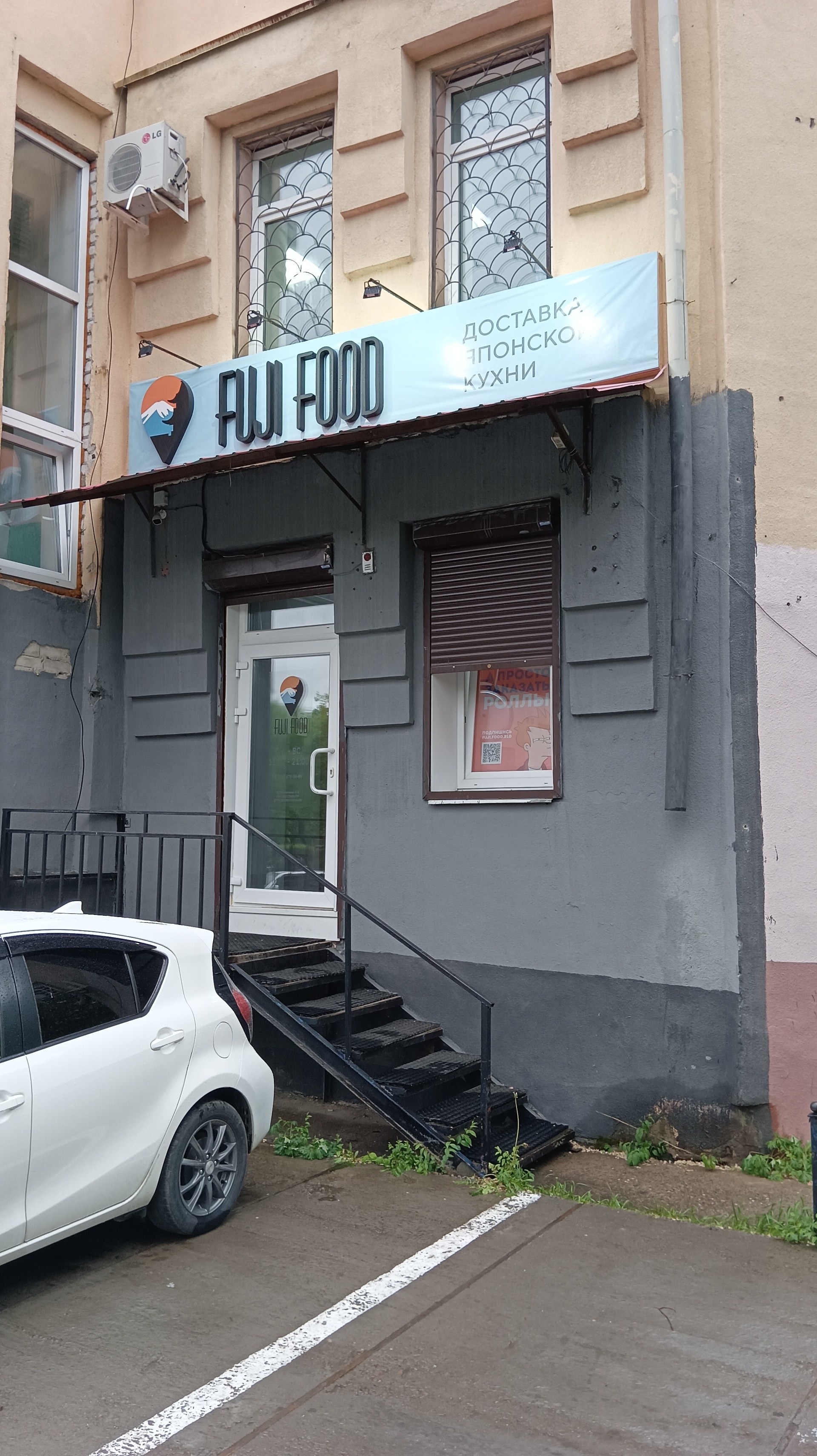 Fujifood, служба доставки японской и паназиатской кухни, улица Горького,  118а, Благовещенск — 2ГИС