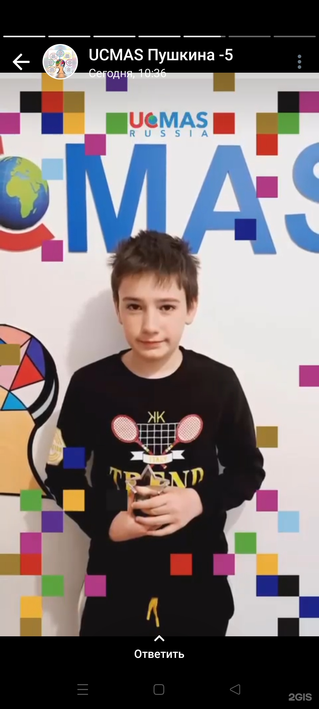 Ucmas, детский центр, улица Пушкина, 5, Нальчик — 2ГИС