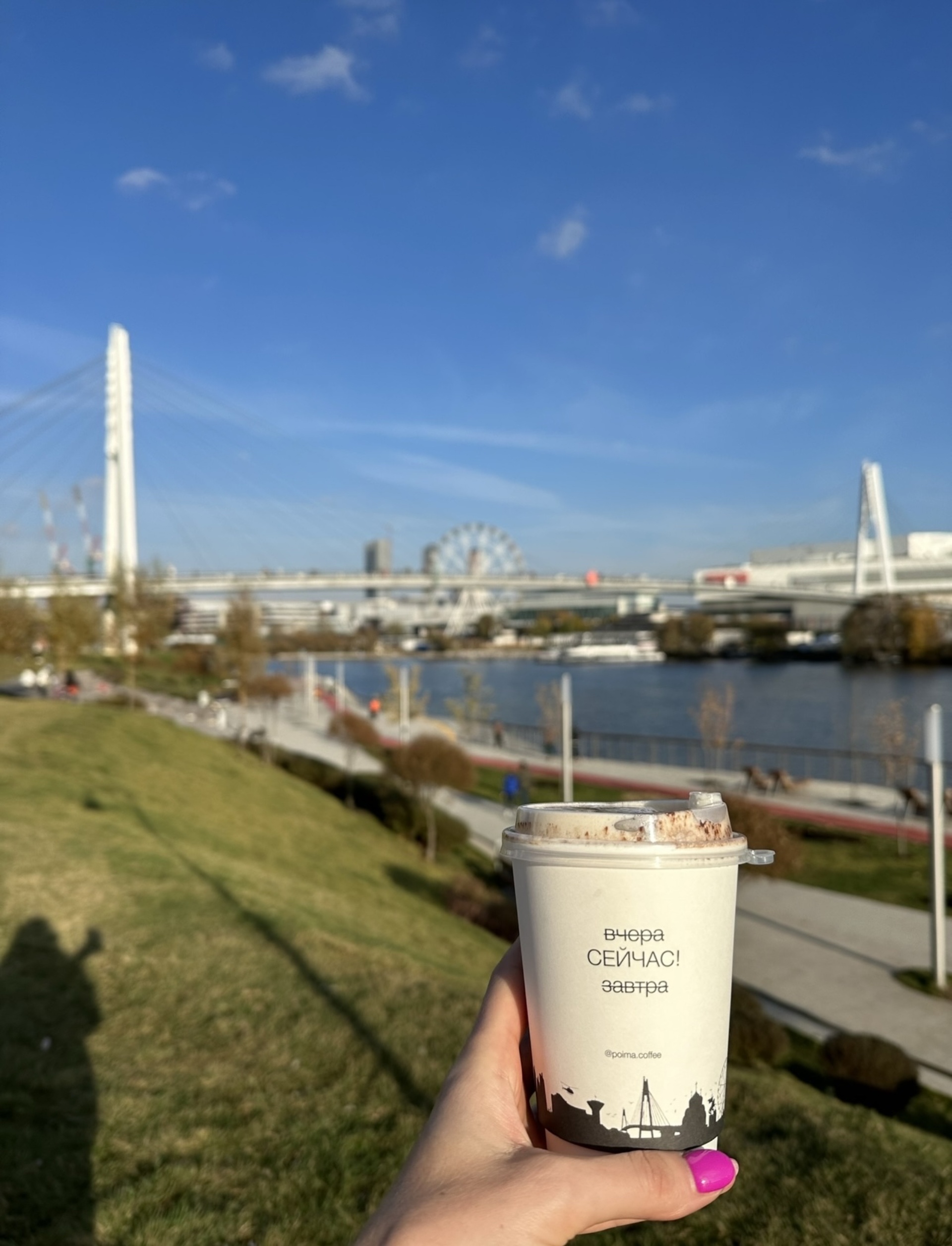 Poima coffee, ЖК Прибрежный, Красногорский бульвар, 26, Красногорск — 2ГИС