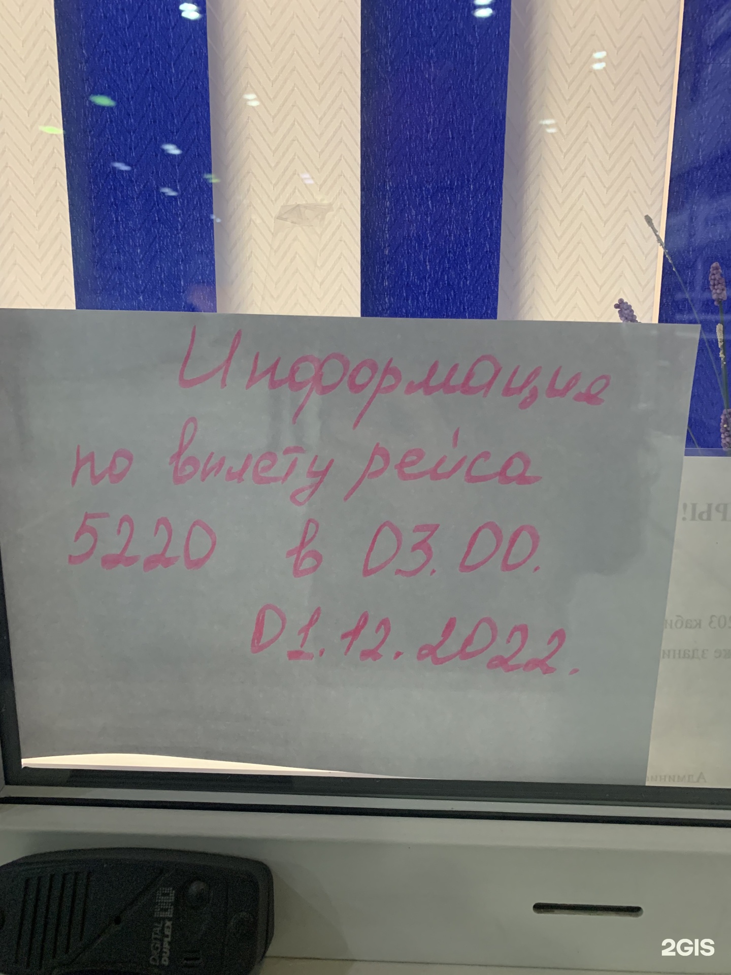 S7 Airlines, Аэропорт магадан, Аэропорт, 1, пгт Сокол — 2ГИС