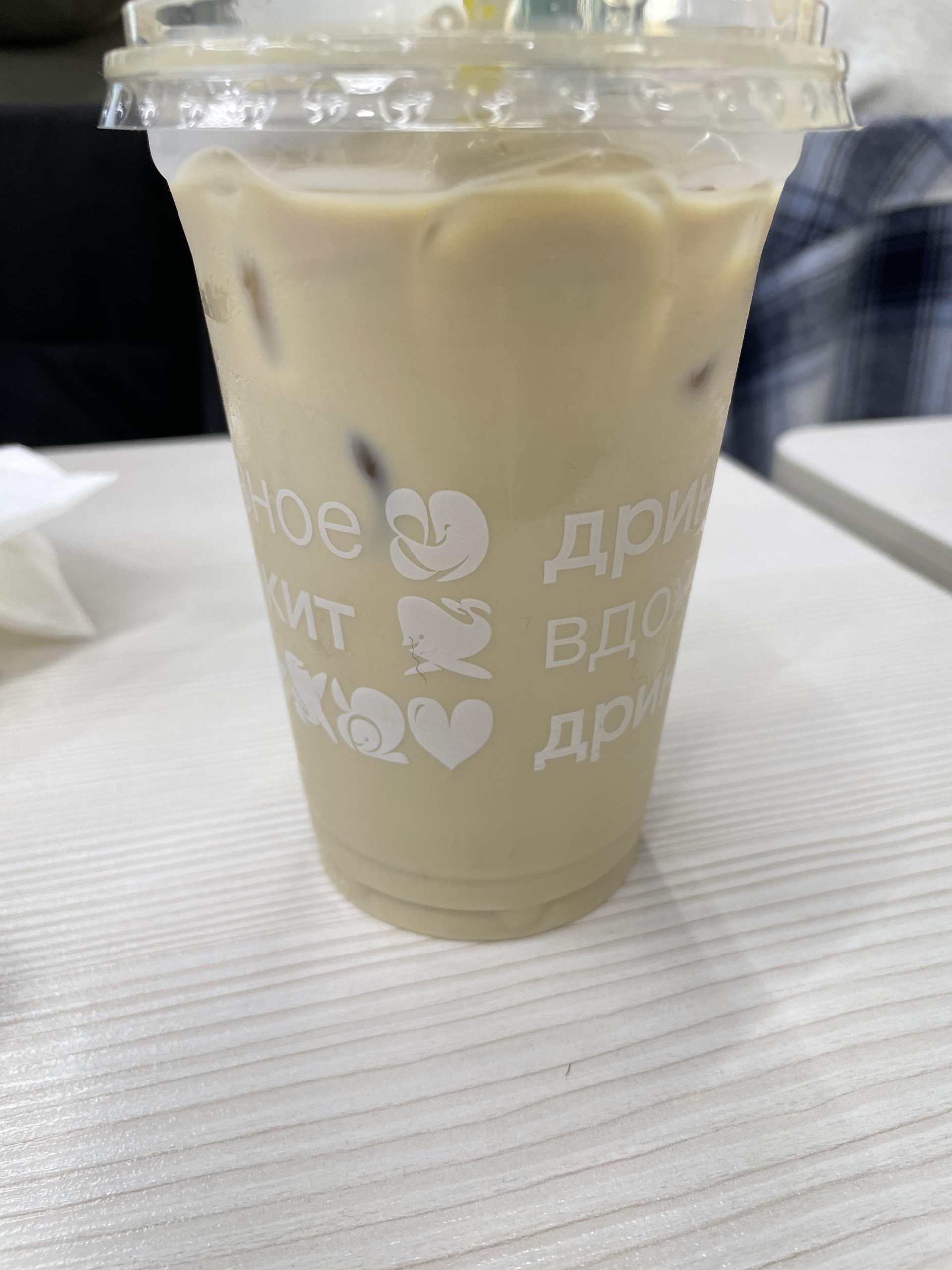 Мен оны Ивановодағы есекке беремін