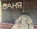 IstraCot&SPA: отзыв от Anna Makarova