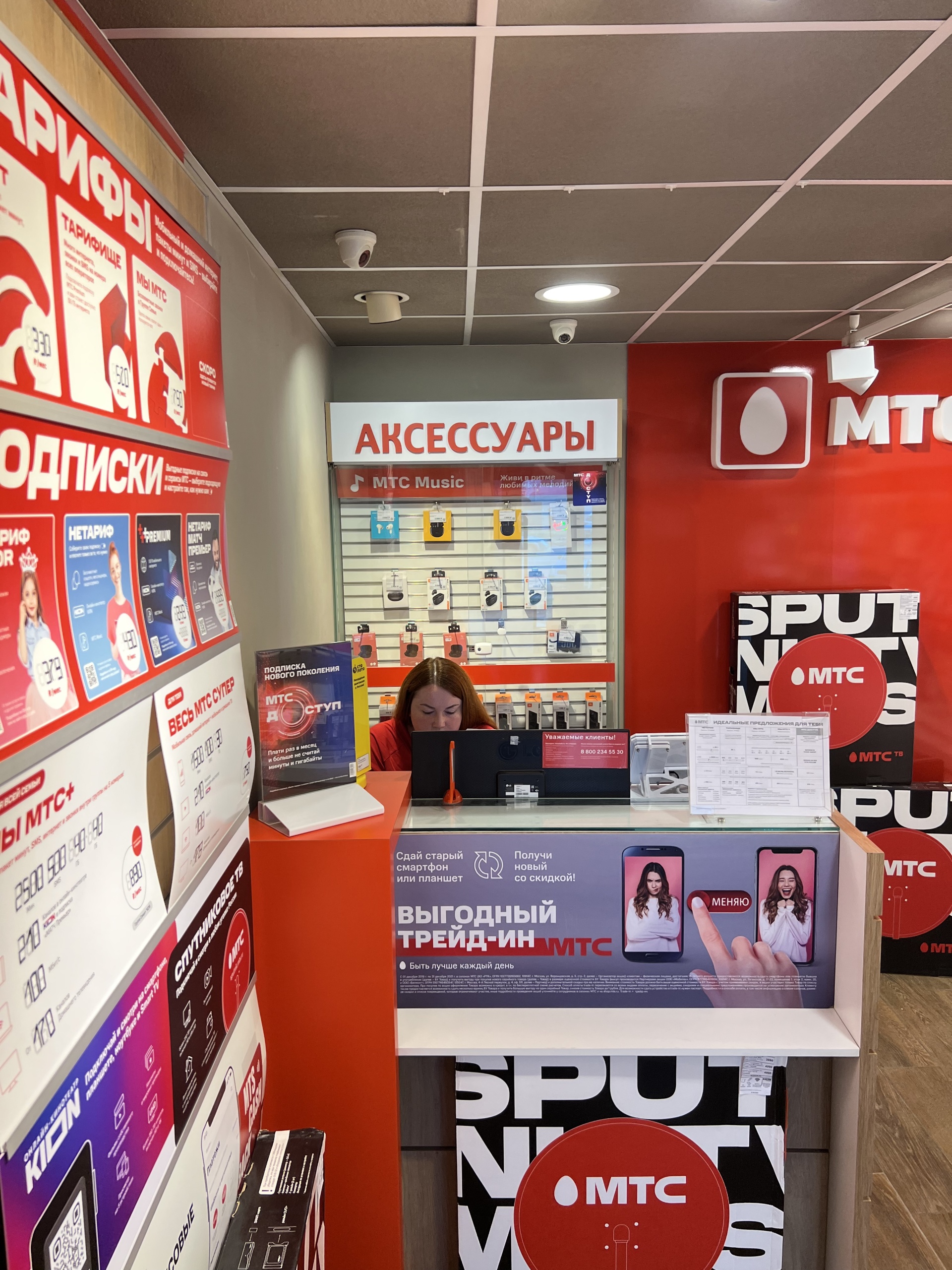 Мтс омск телефон горячей Мтс омск телефон горячей