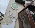 Андерсен: отзыв от Marina Shk