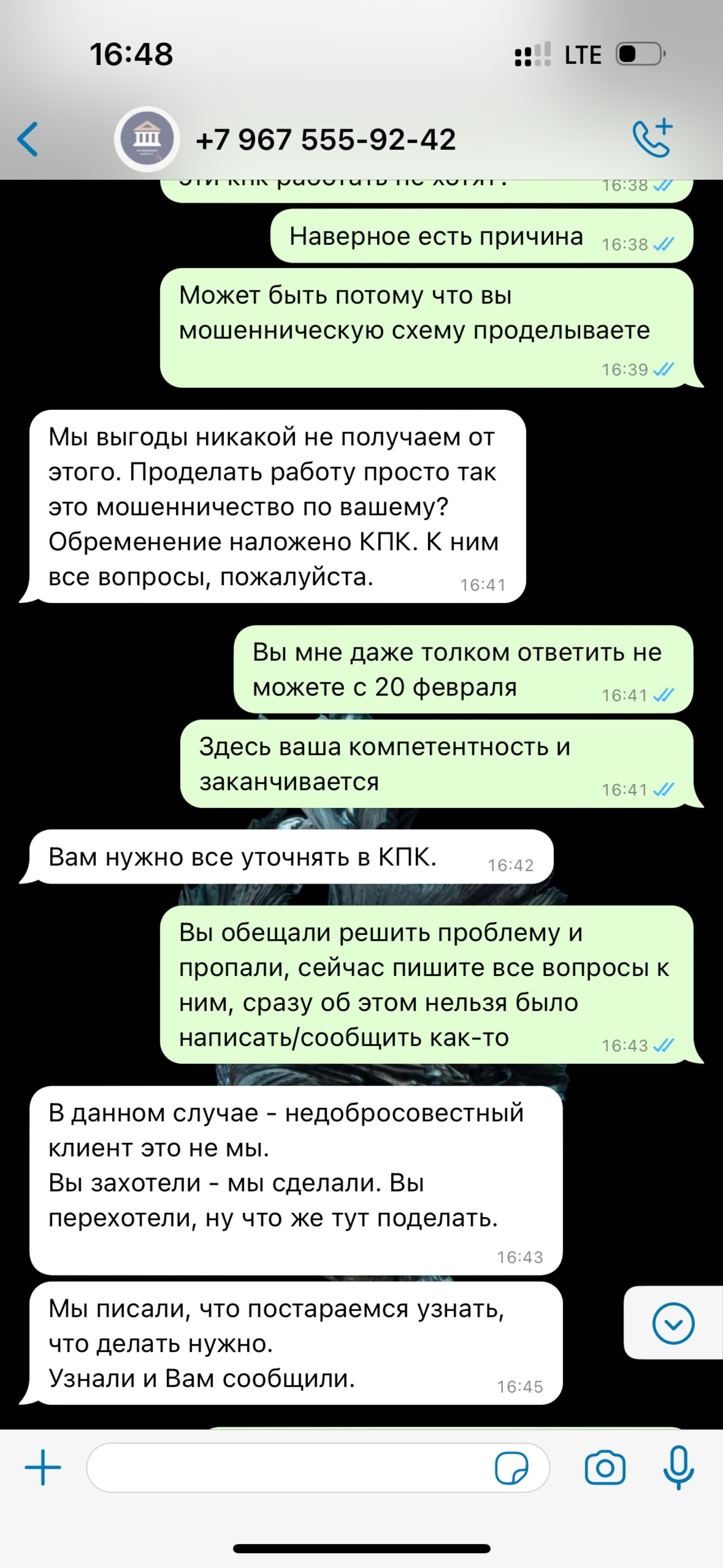 Материнский капитал, компания по предоставлению займов под материнский  капитал, улица Кирова, 18 блок В, Якутск — 2ГИС