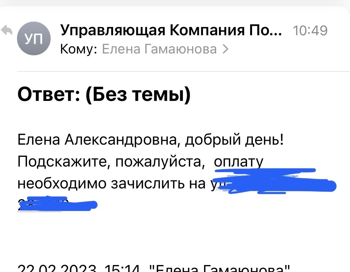 Потенциал, домоуправление по микрорайону №22, Малышева, 38, Братск — 2ГИС