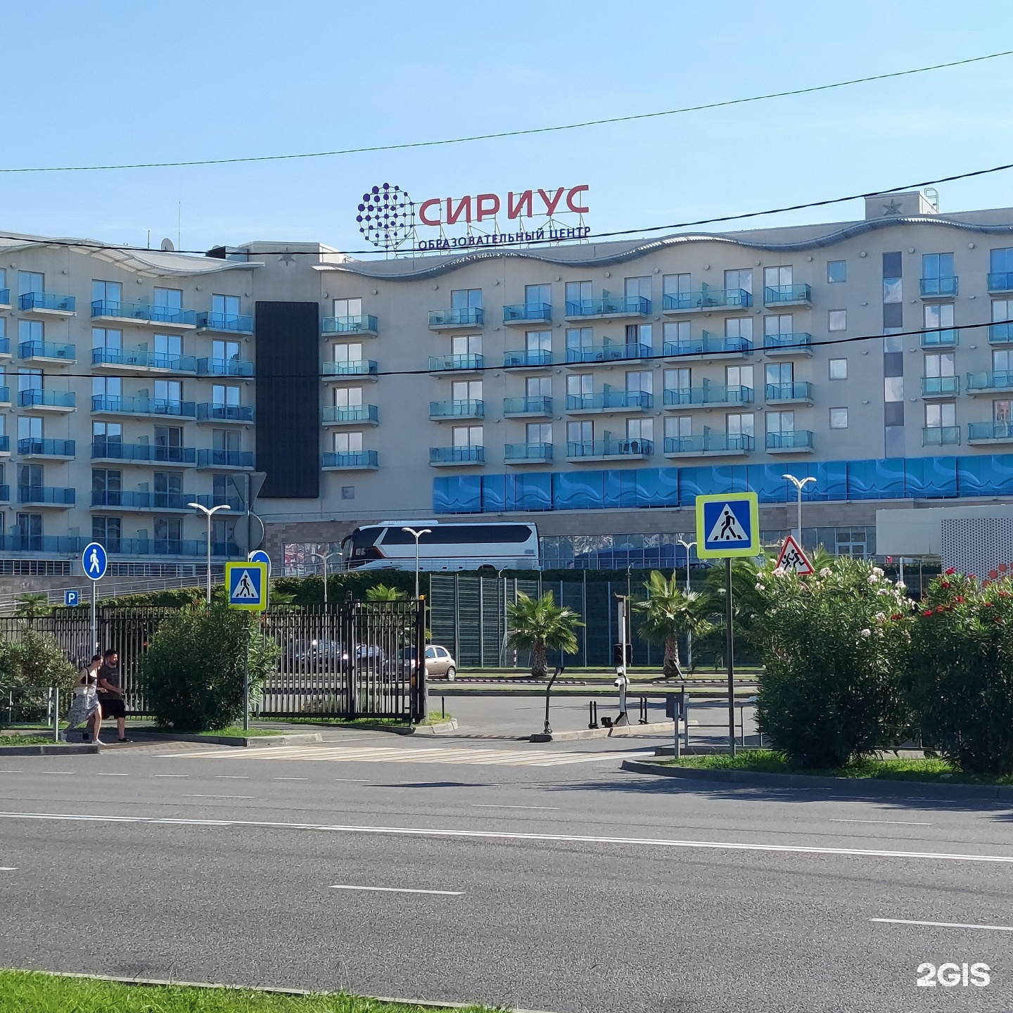 Олимпийский просп 1 п г т сириус Олимпийский просп 1 п г т сириус