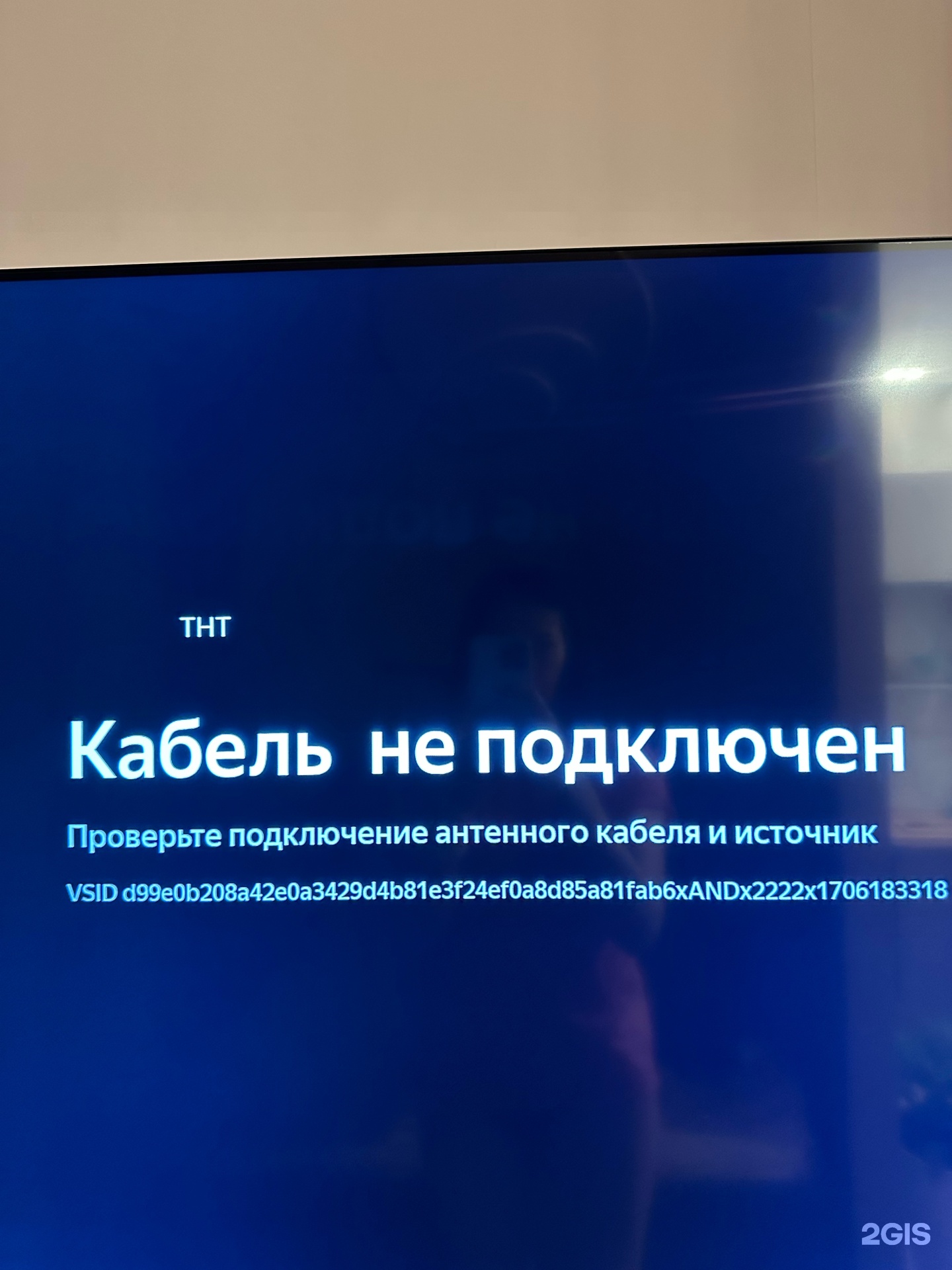 Альпари, оператор связи, 1-й микрорайон, 46, Шелехов — 2ГИС