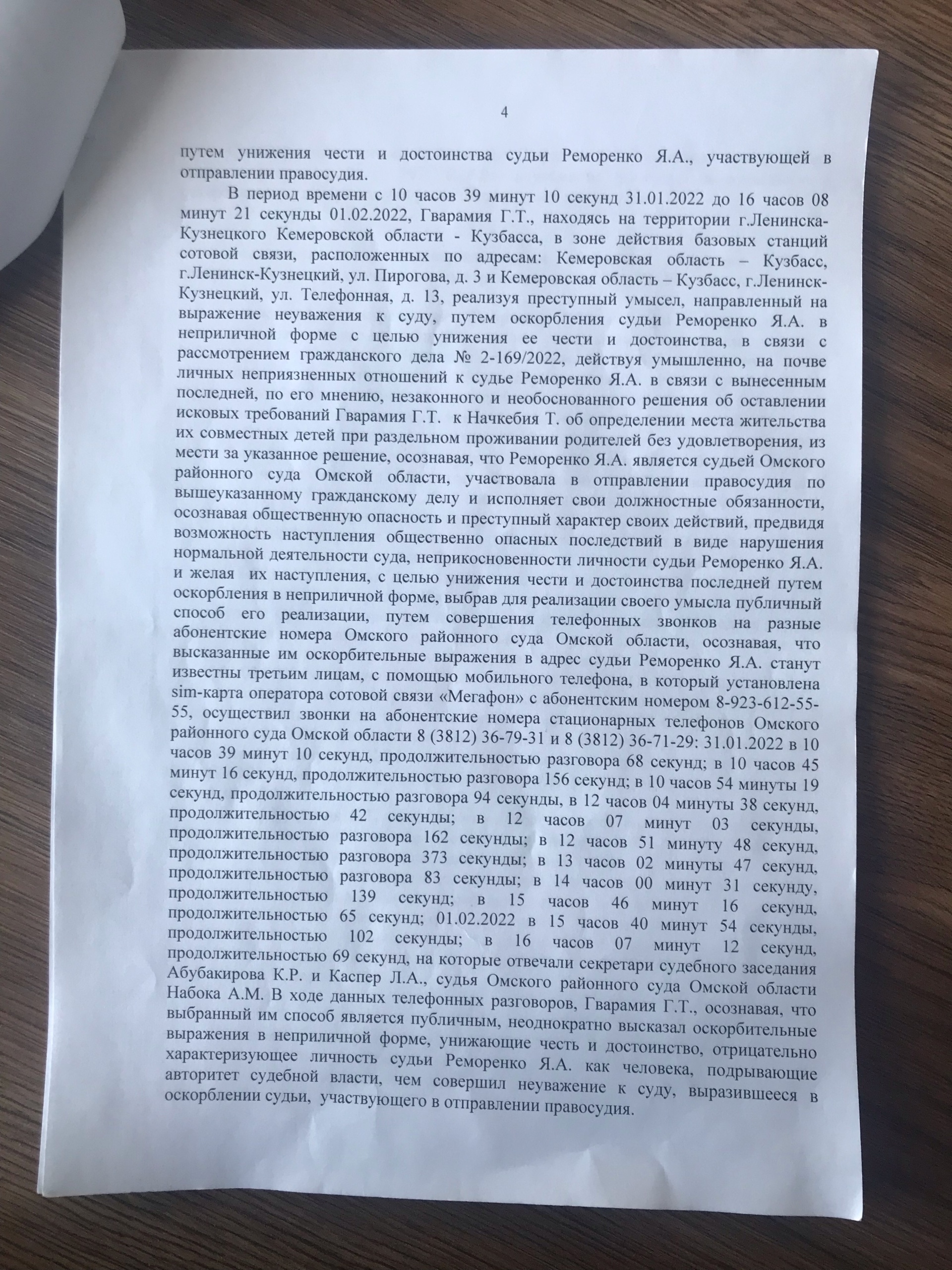 Клиническая психиатрическая больница им. Н.Н. Солодникова, Диспансерное  отделение для взрослого населения, Куйбышева, 26, Омск — 2ГИС