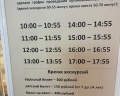 Музей трепанга: отзыв от В В