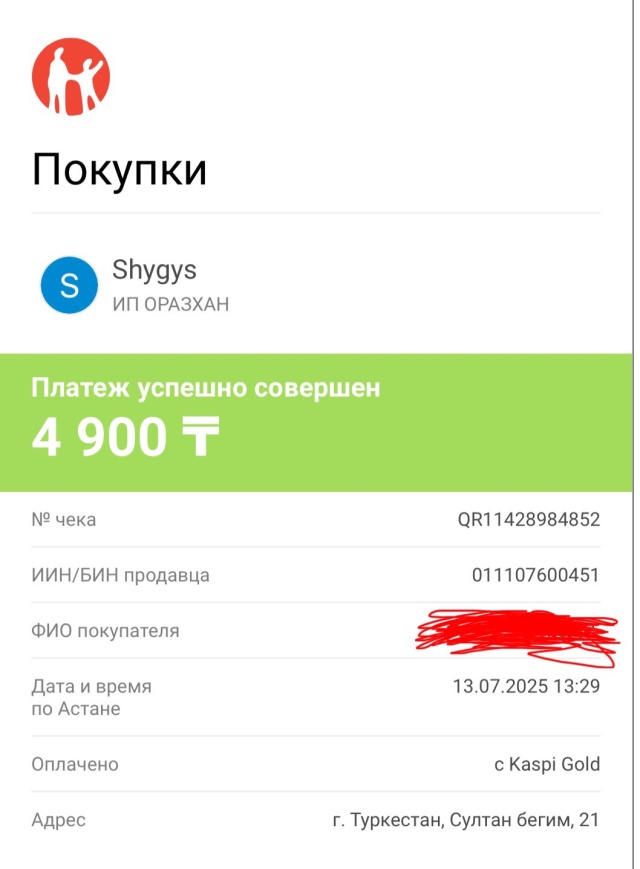 Жалаңаш Наталья Бочкареваның бейнесін қараңыз