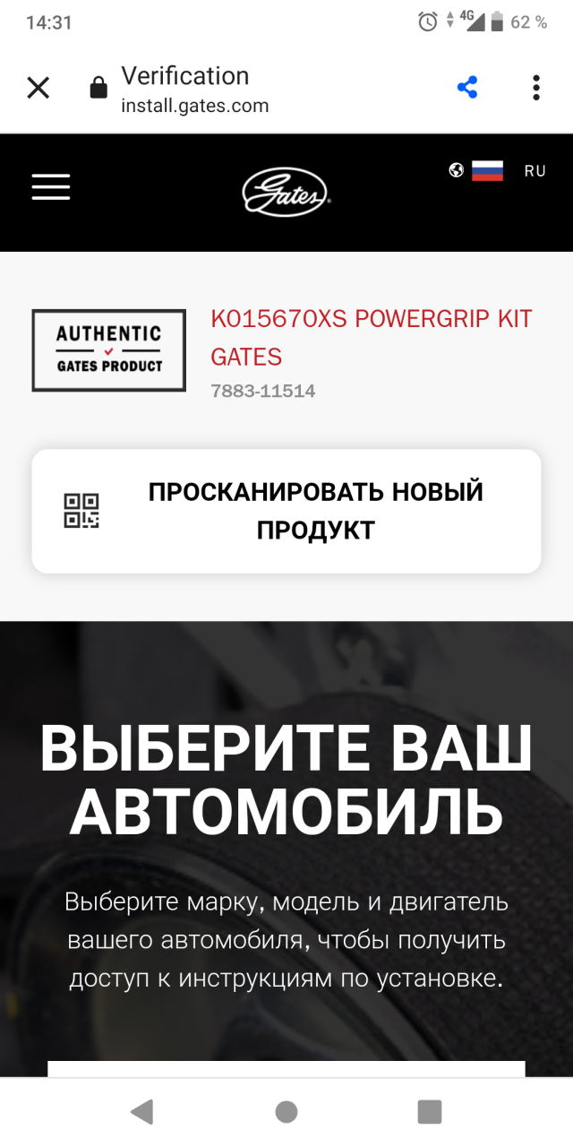 Autodoc.ru, интернет-магазин автозапчастей, улица Калинина, 15, Челябинск —  2ГИС