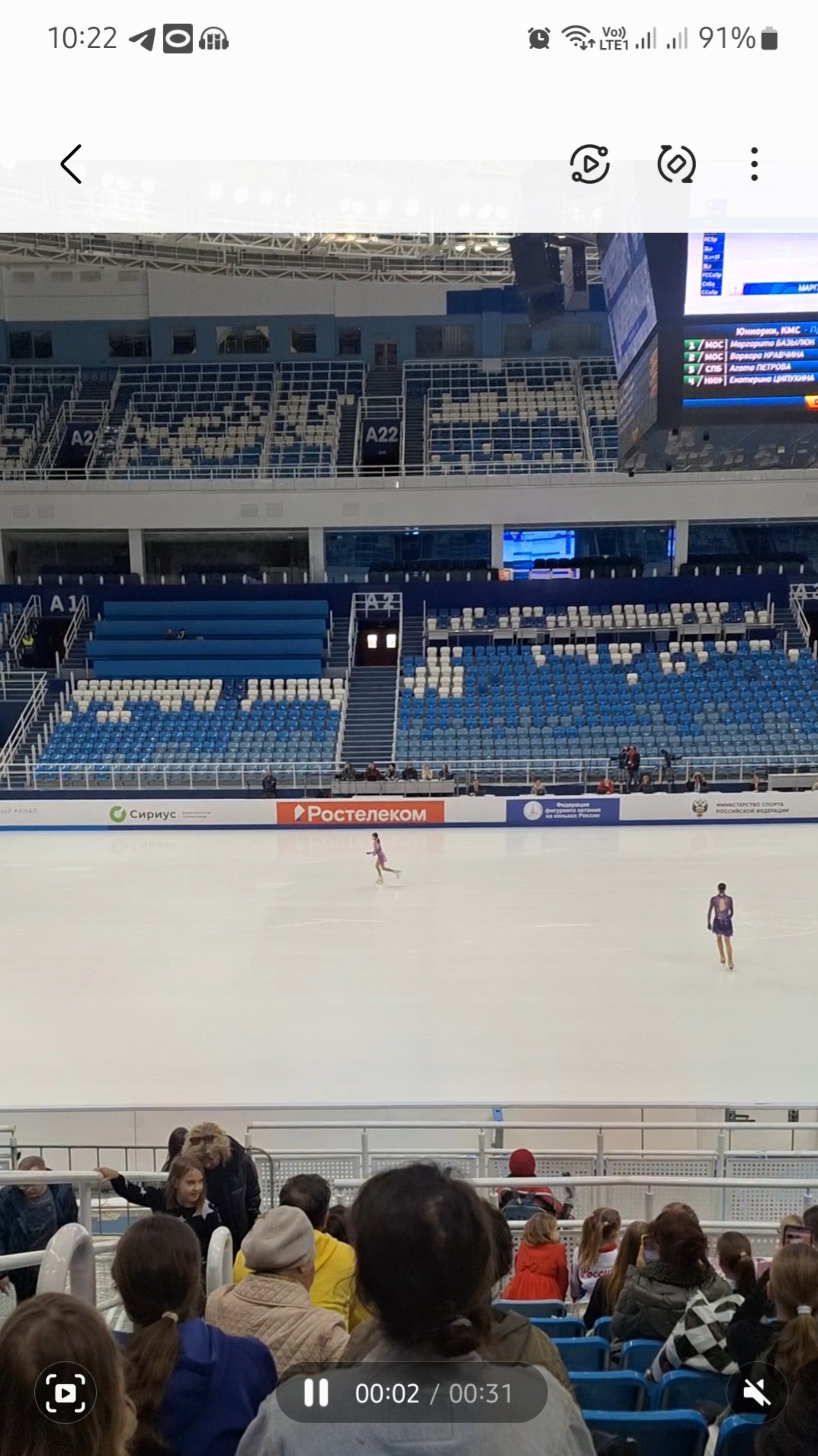 Айсберг, ледовый дворец спорта, Олимпийский парк, Олимпийский проспект,  Айсберг, пгт Сириус — 2ГИС