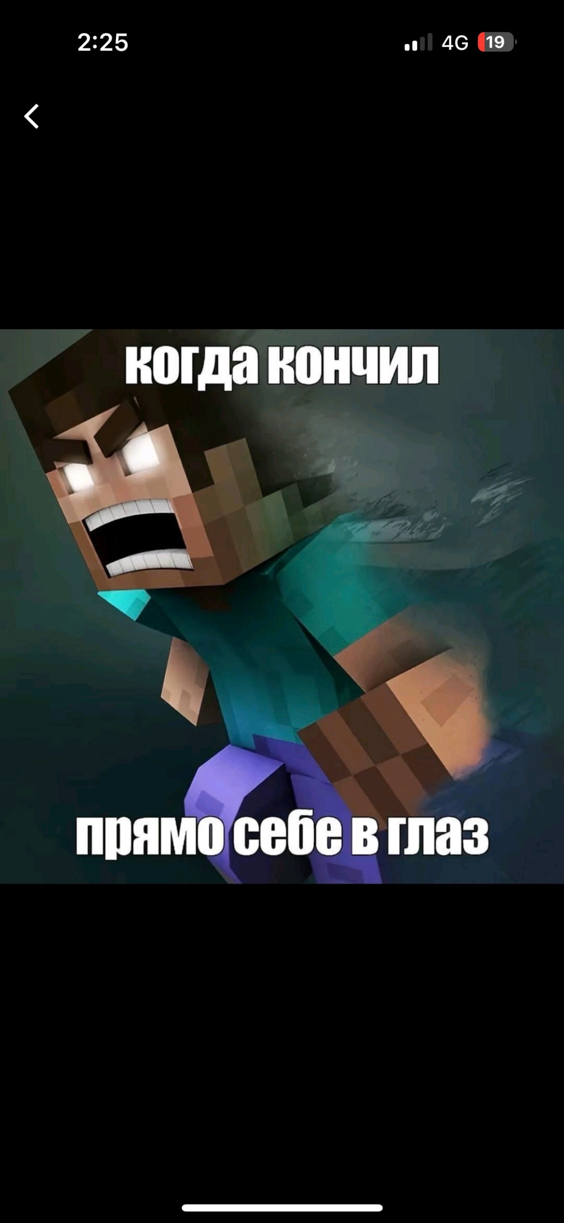 Көйлек, шұлық, арқа, оргазм, ит стилі