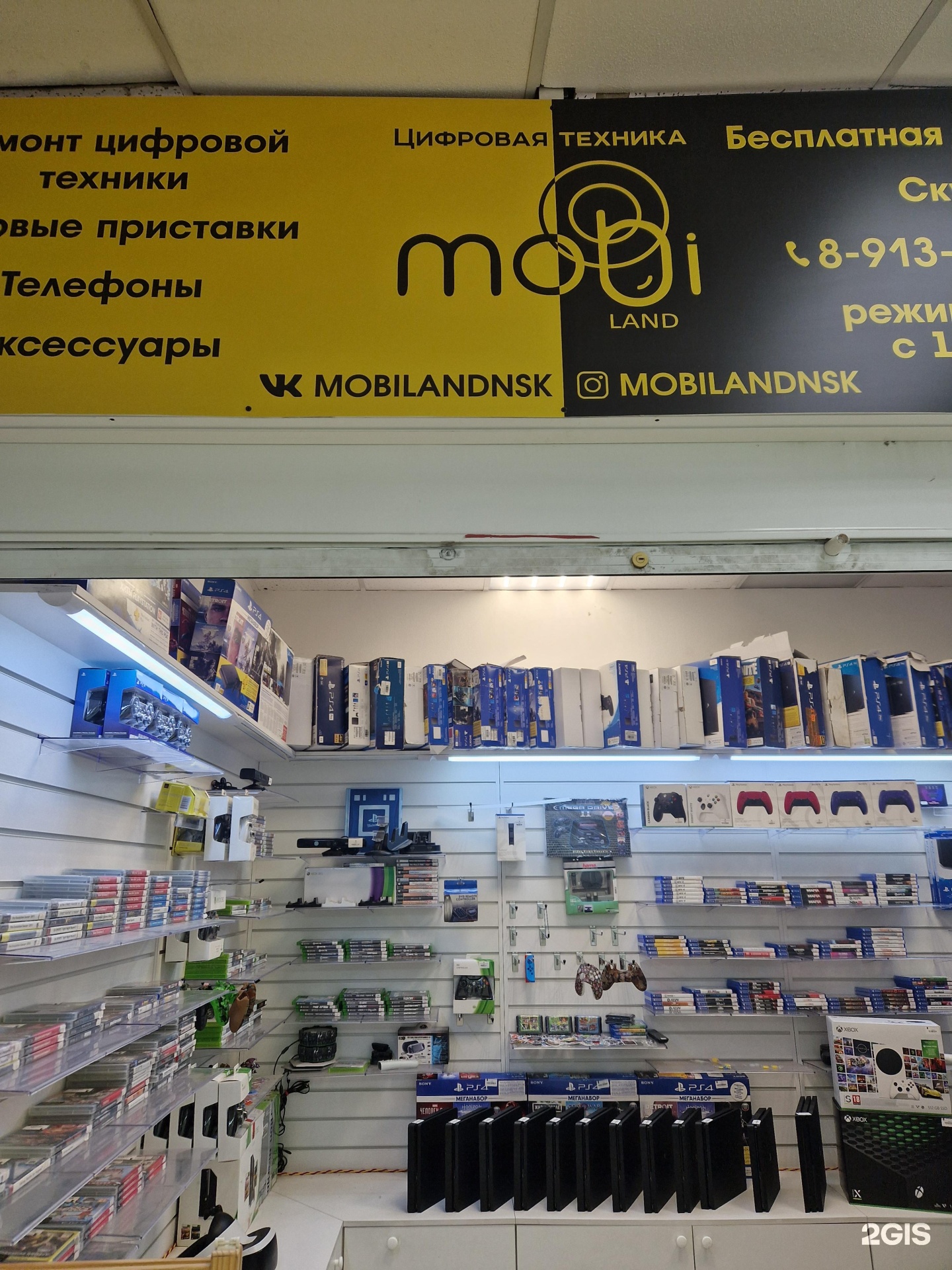 Mobiland, магазин-сервисный центр, проспект Карла Маркса, 37/2, Новосибирск  — 2ГИС