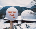 Панорама: отзыв от Юрий Каланаков