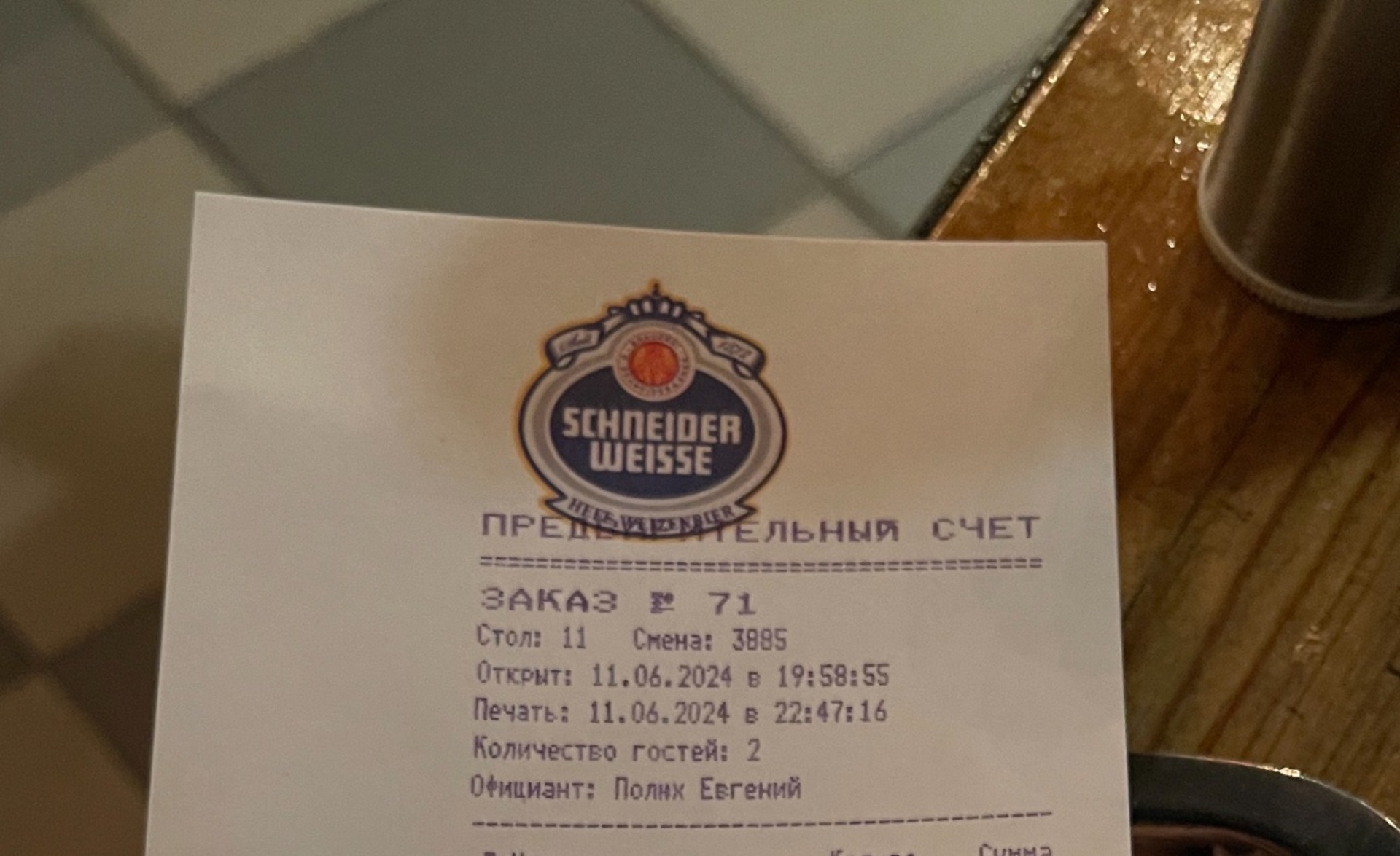 Schneider Weisse Brauhaus, ресторан, Береговая, 27, Ростов-на-Дону — 2ГИС