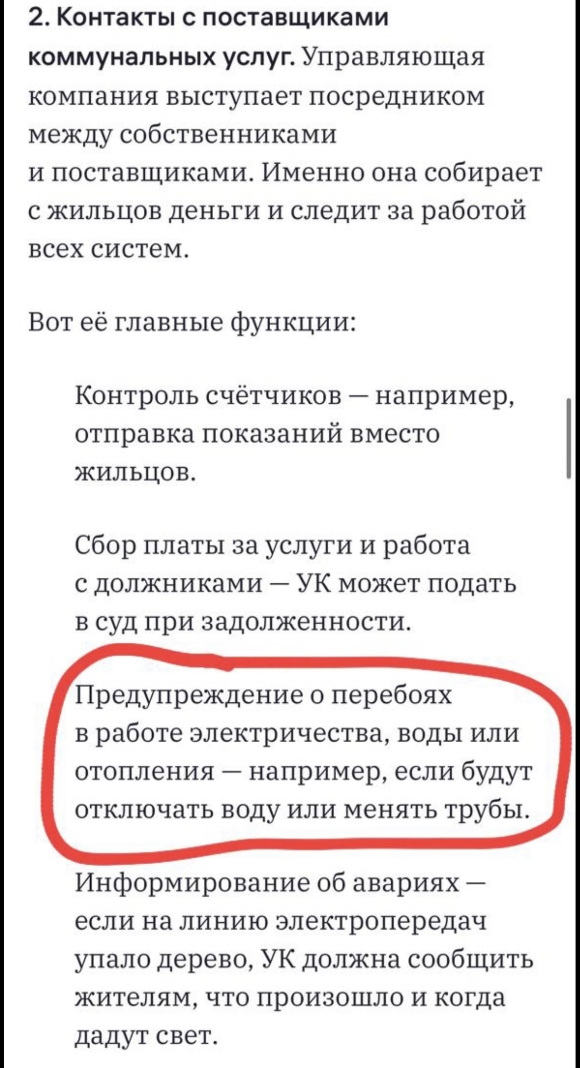 Советская, управляющая компания, улица Бориса Алексеева, 63, Астрахань —  2ГИС