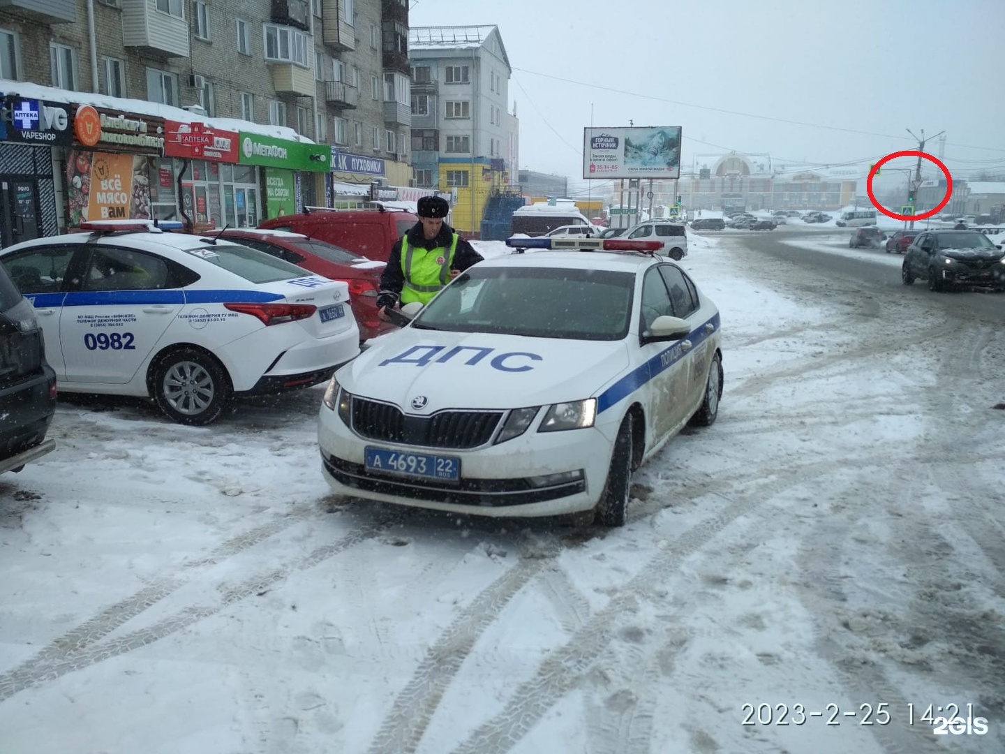 НТЦ ДОРТЕХ, центр организации дорожного движения, Социалистический  проспект, 4, Барнаул — 2ГИС